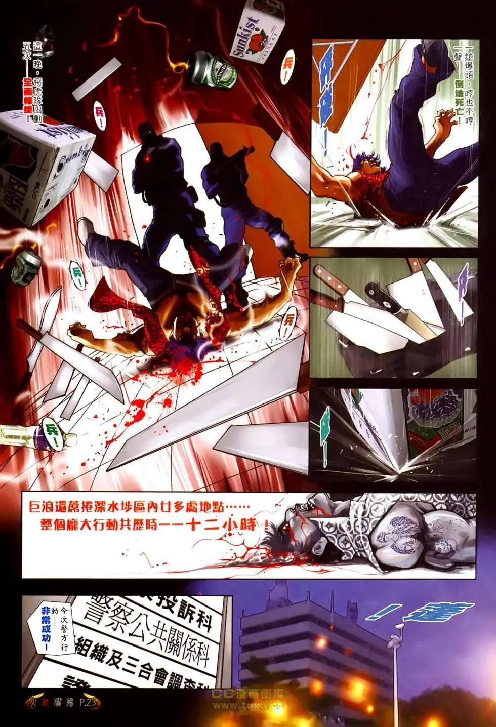 第526回21