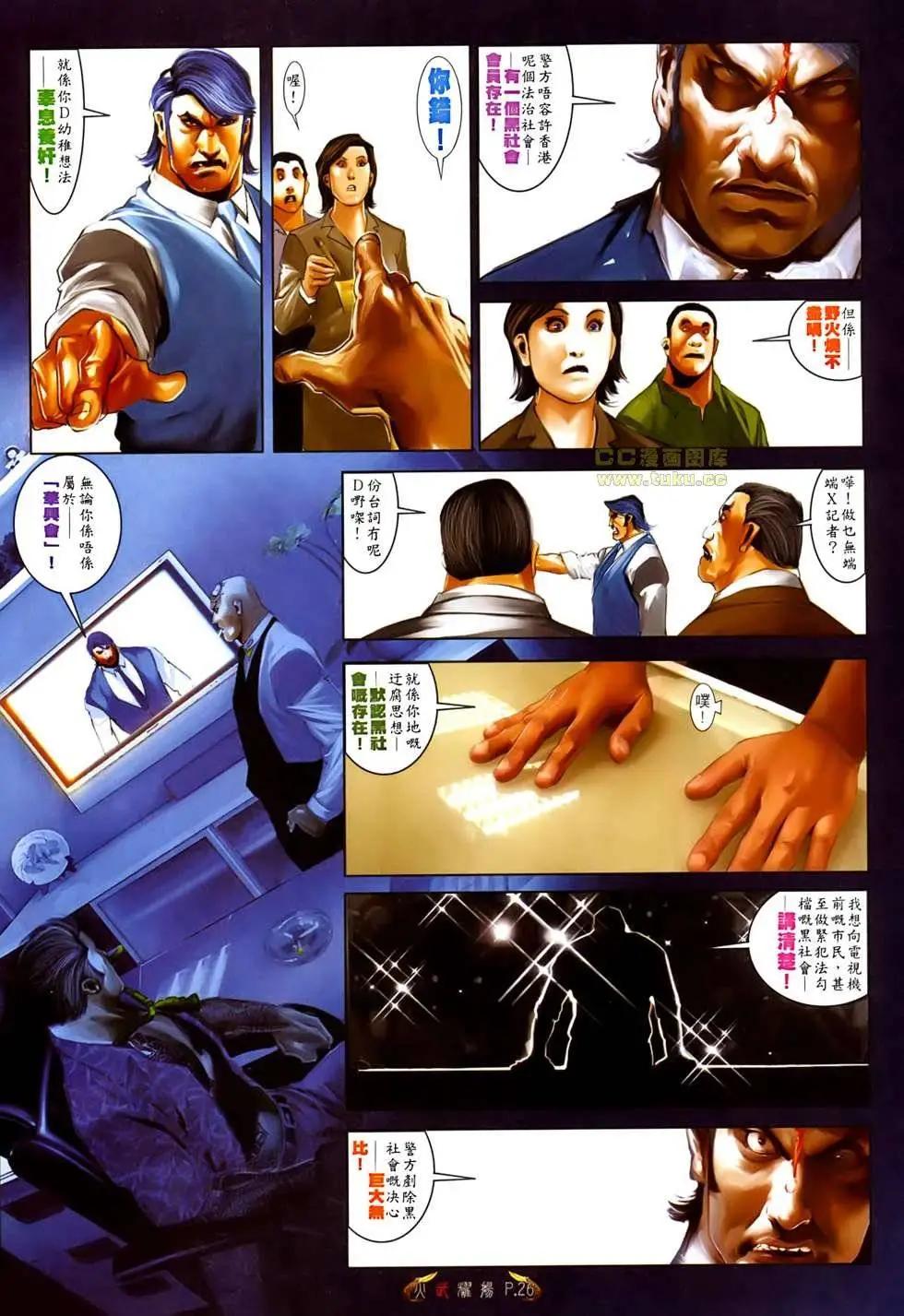 第526回23