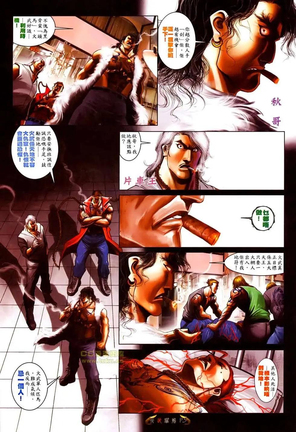 第526回3