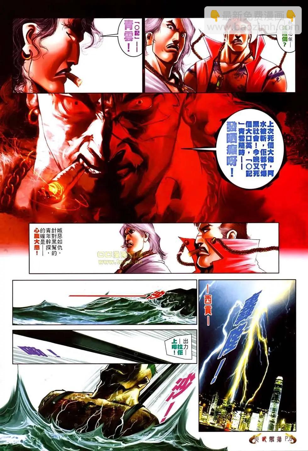 第526回4