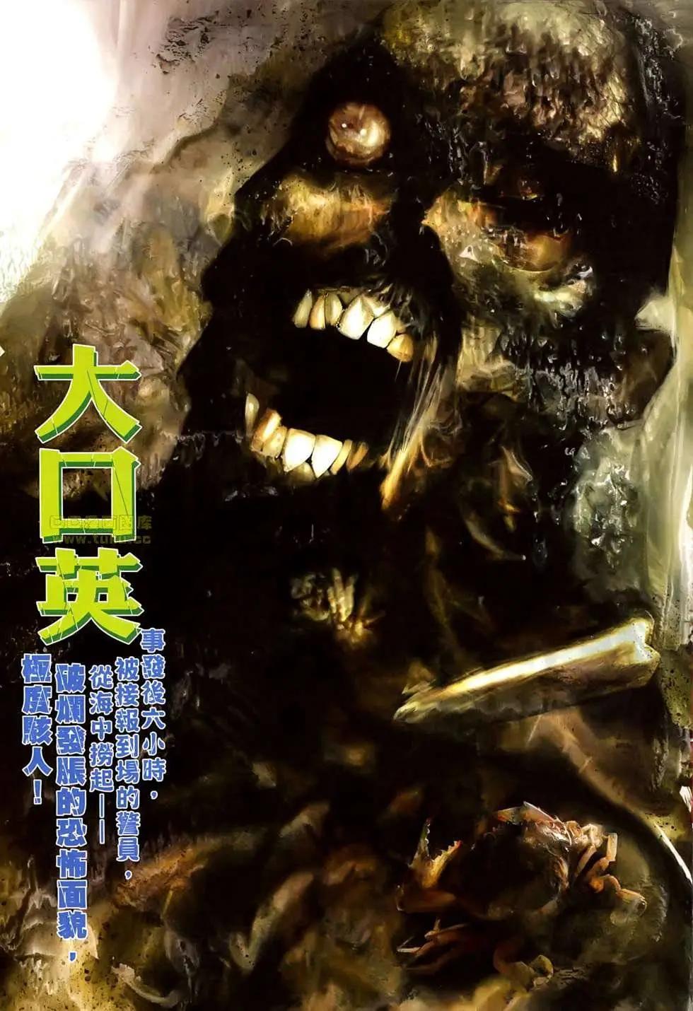 第526回5