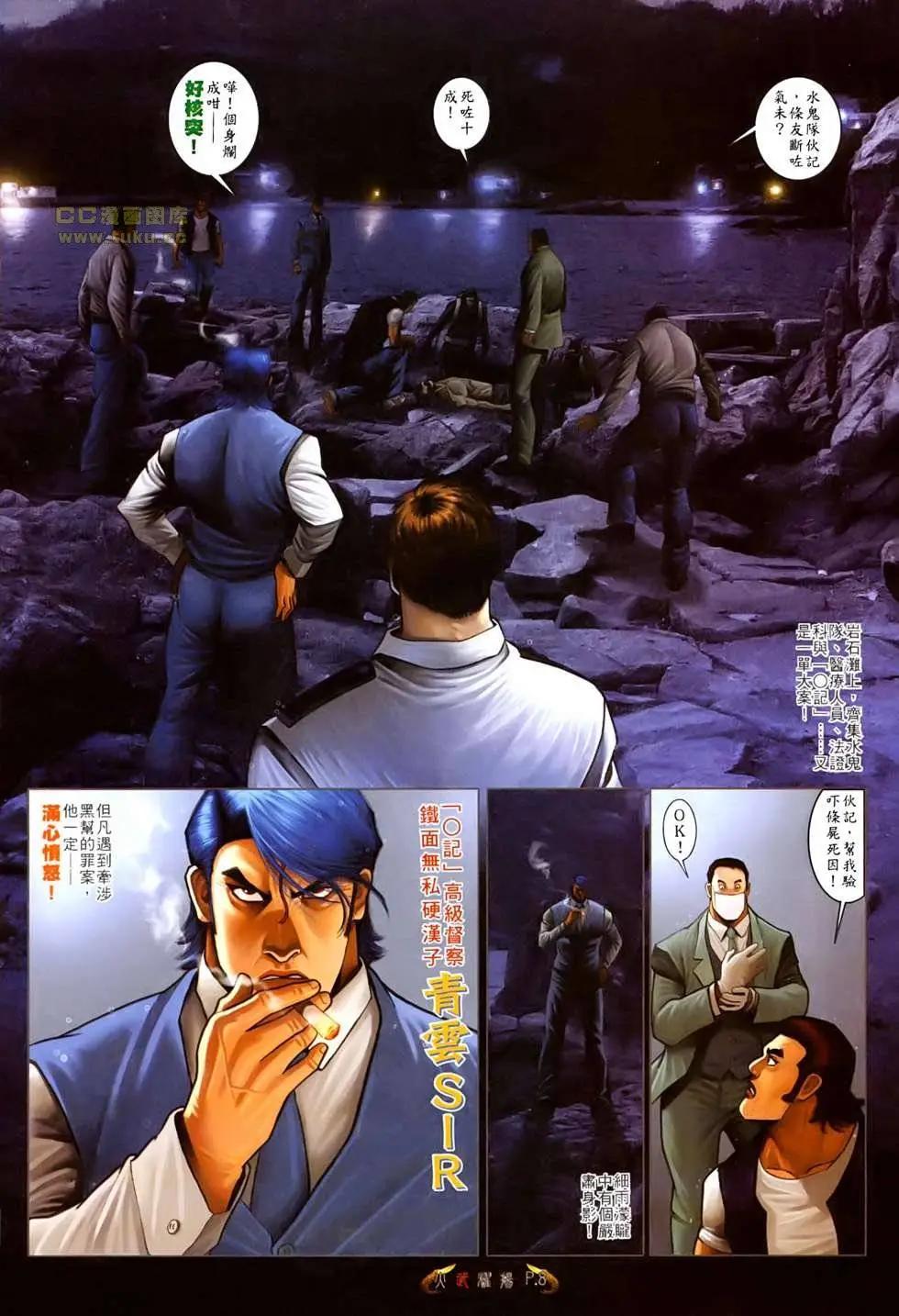 第526回6