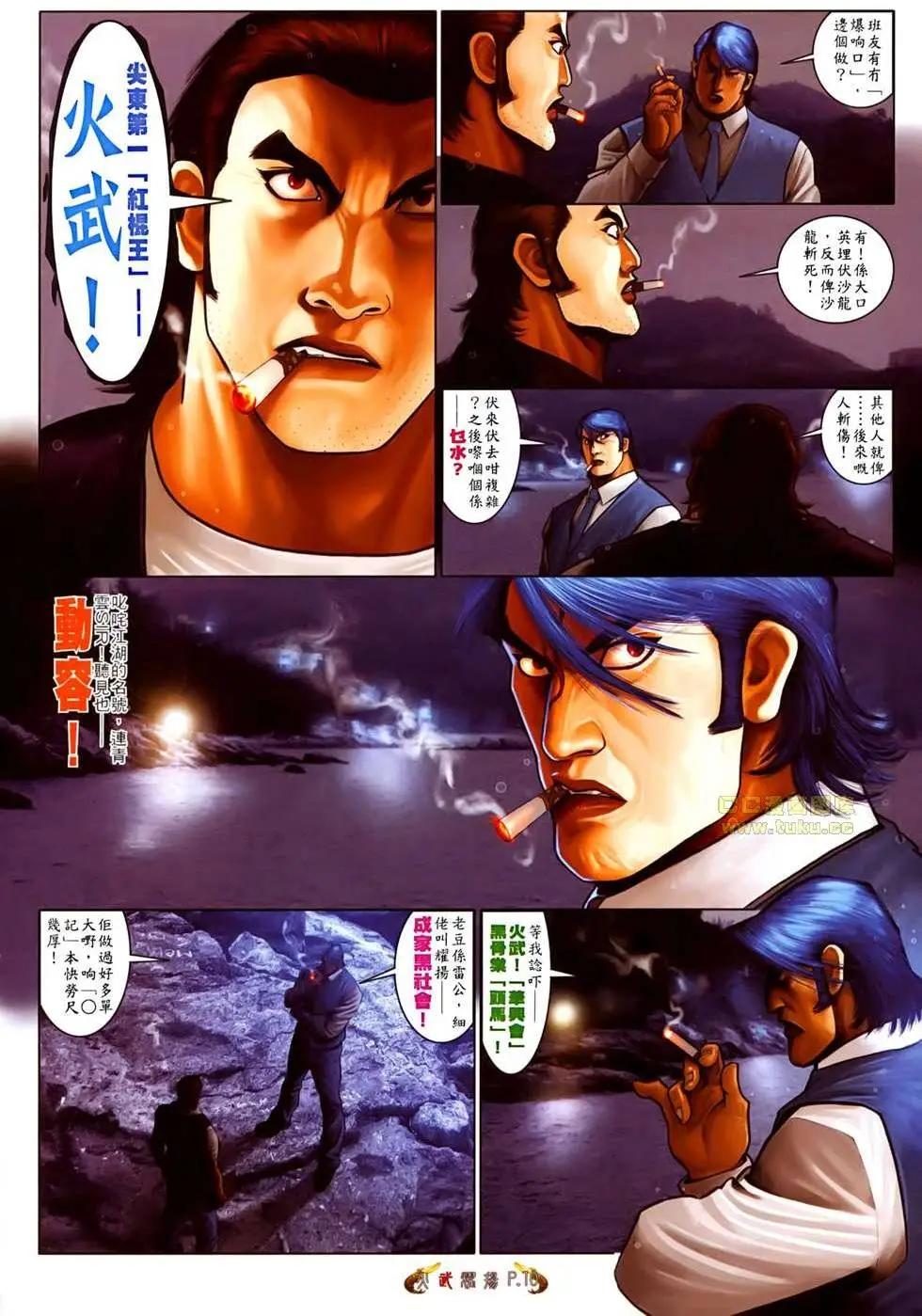 第526回8