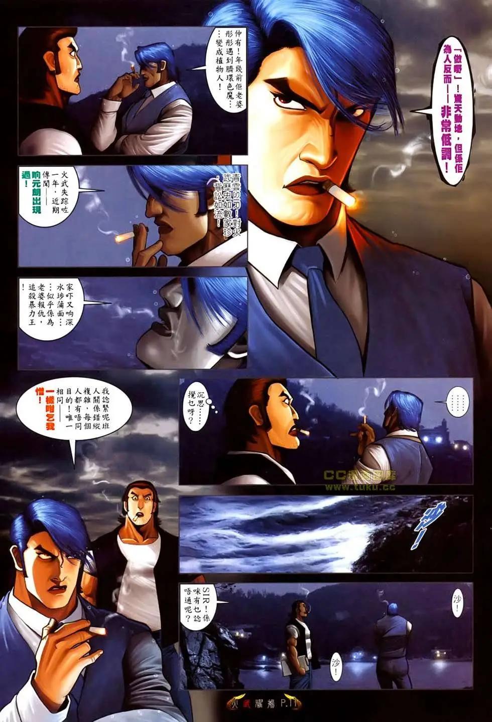 第526回9