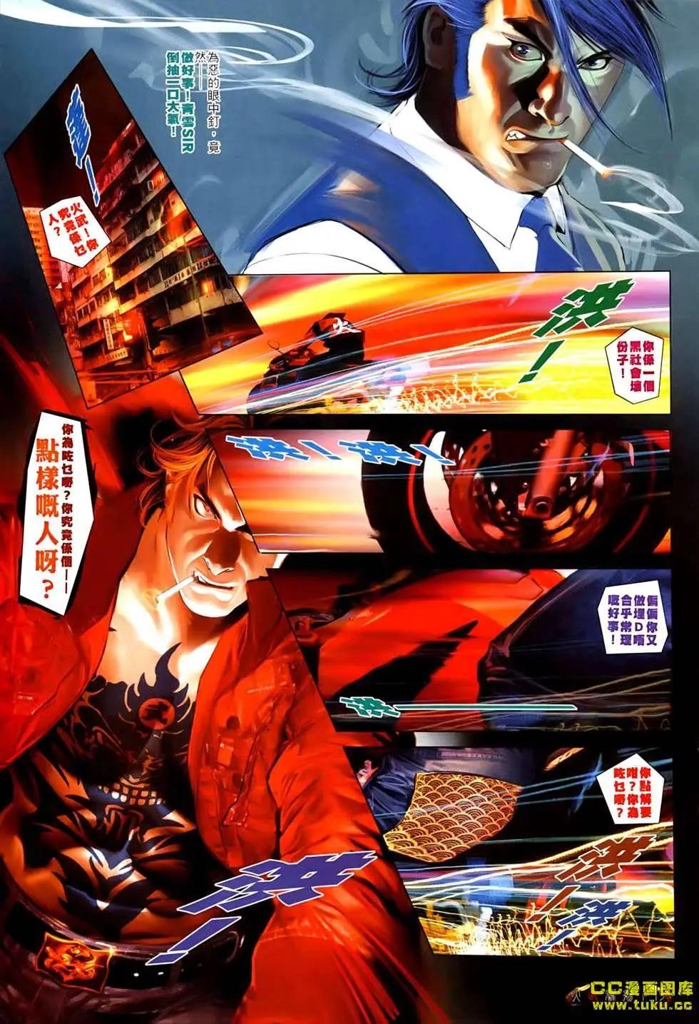 第532回13
