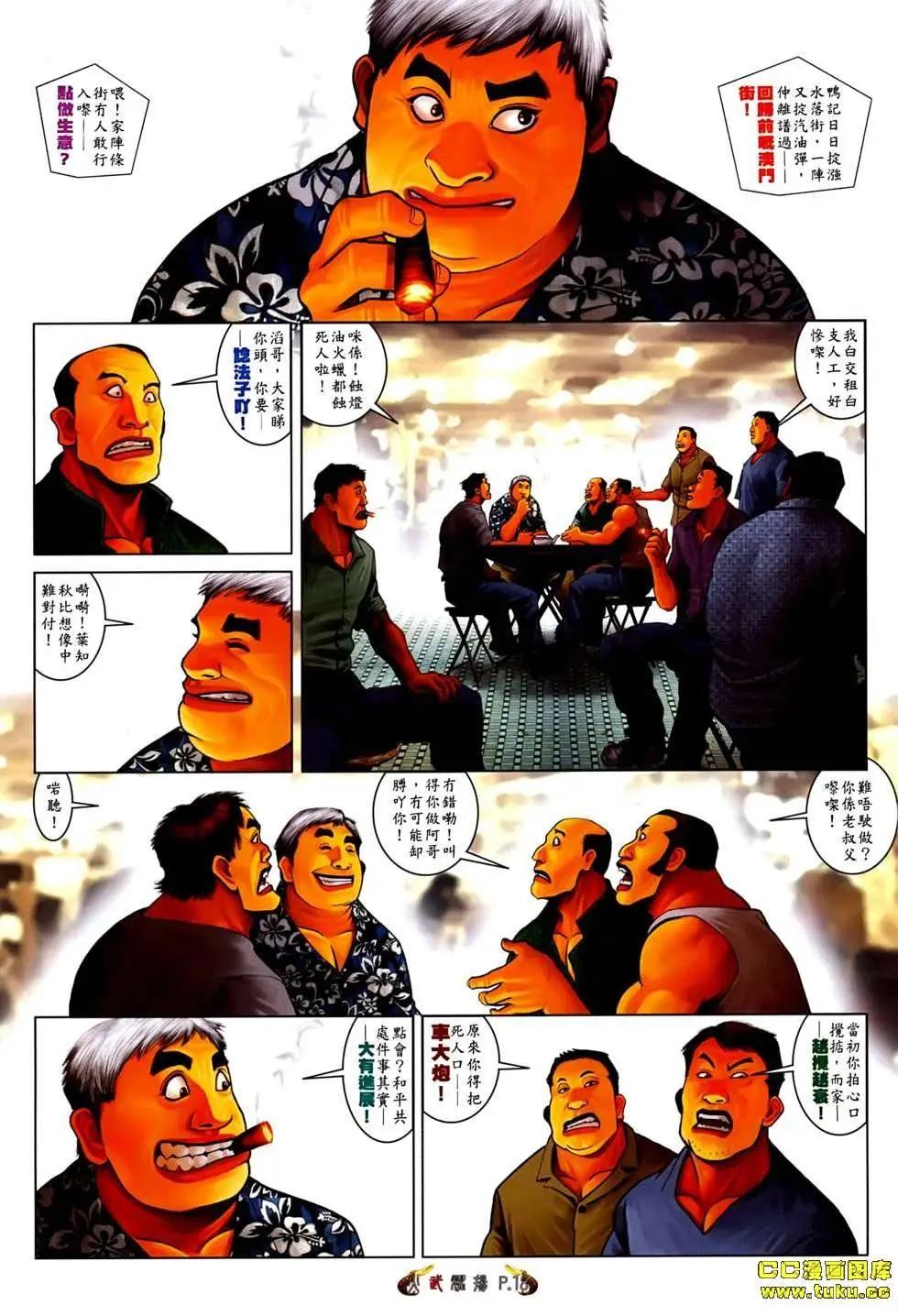 第532回15