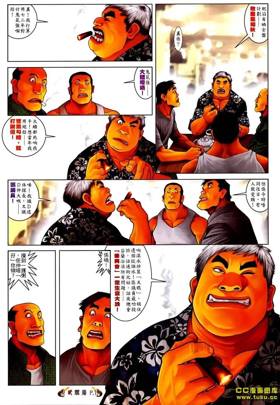 第532回16