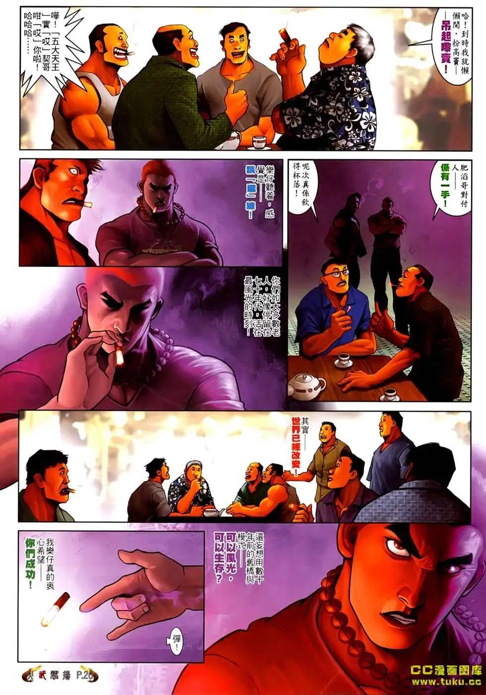 第532回17