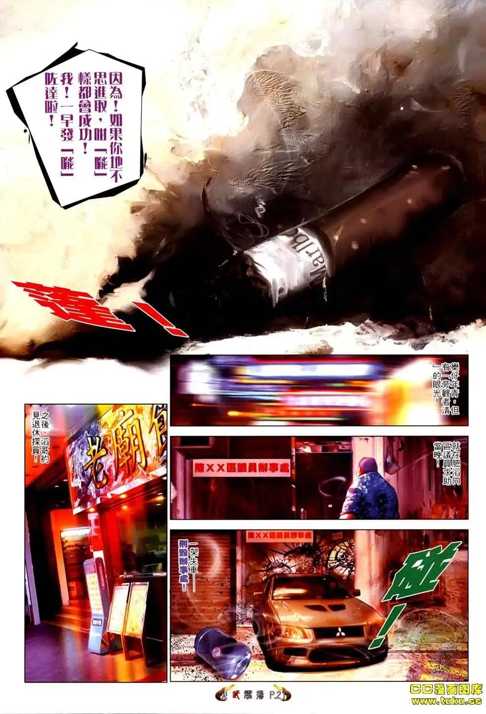 第532回18