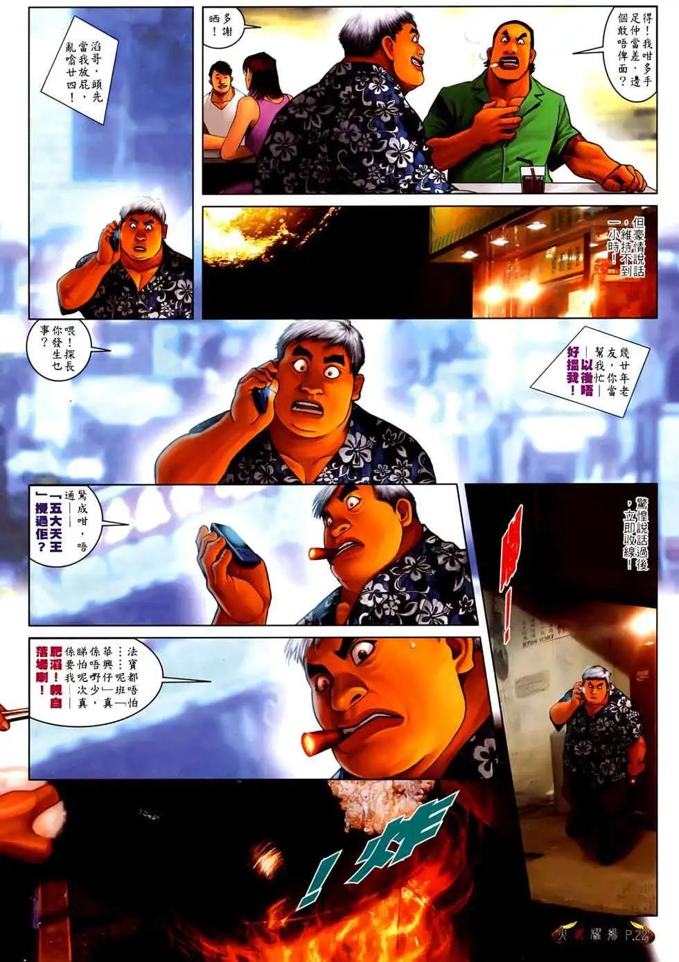 第532回19