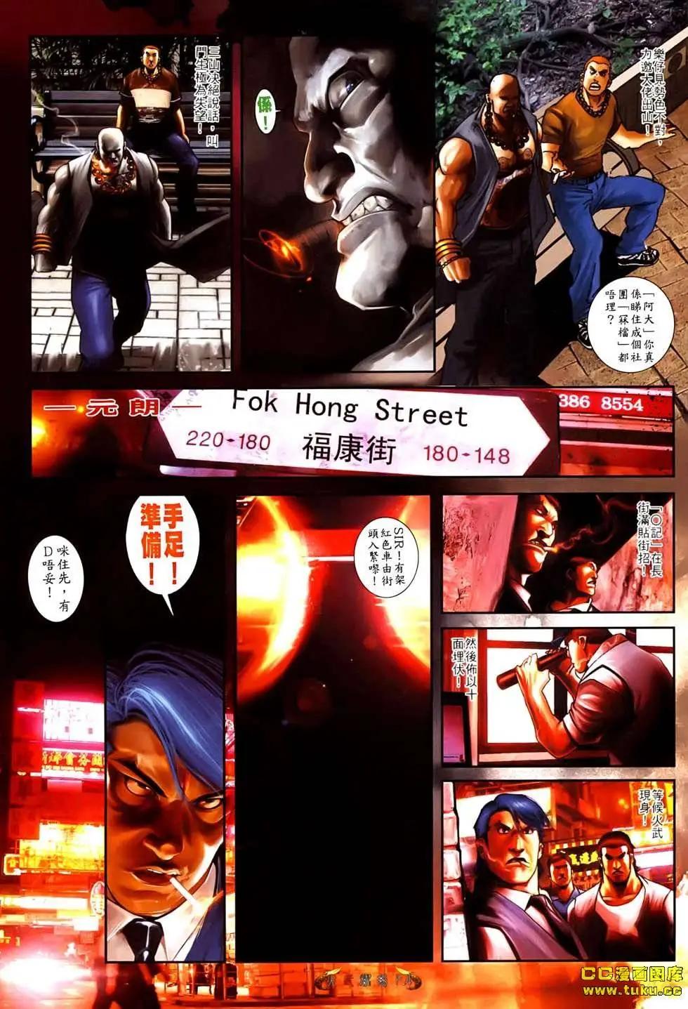 第532回2
