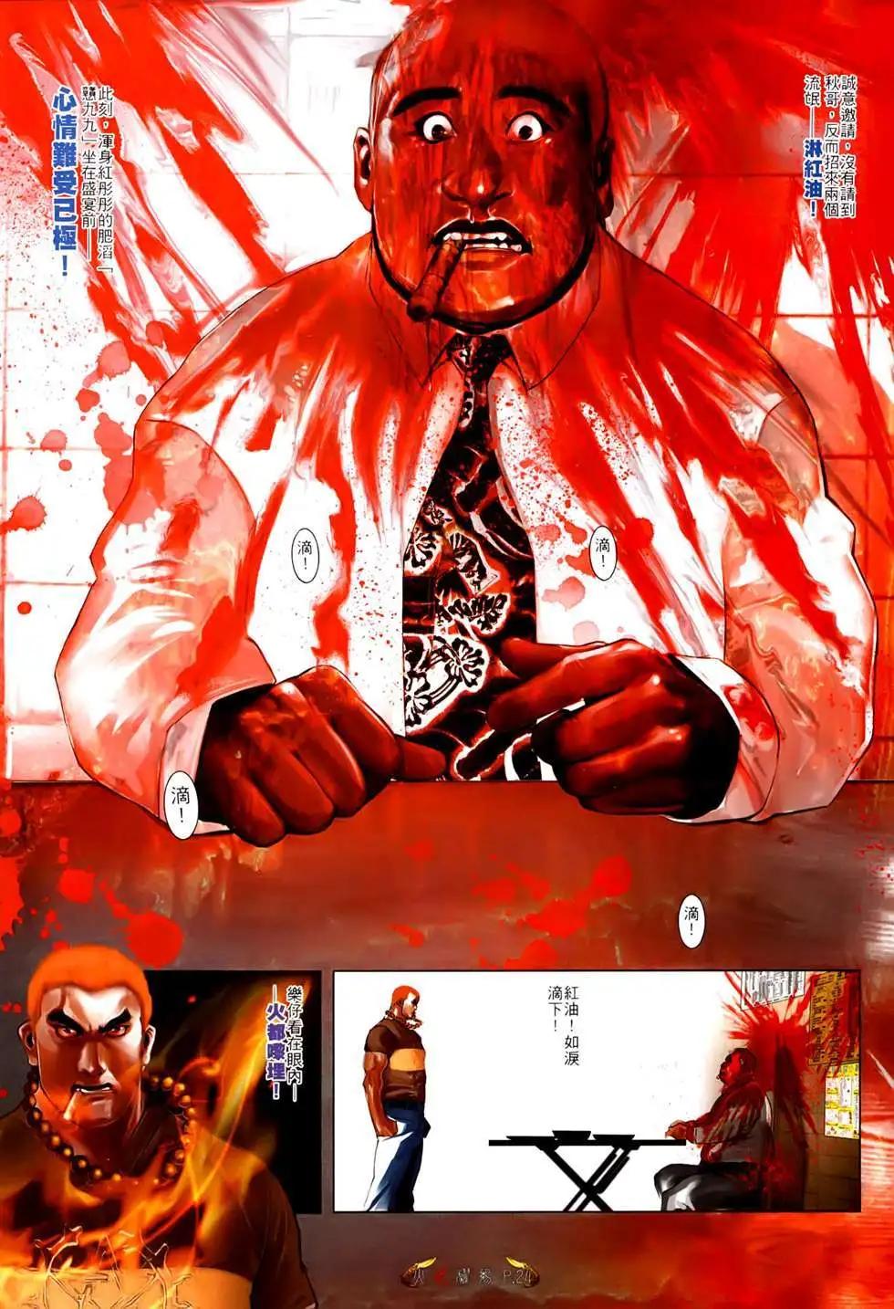 第532回21