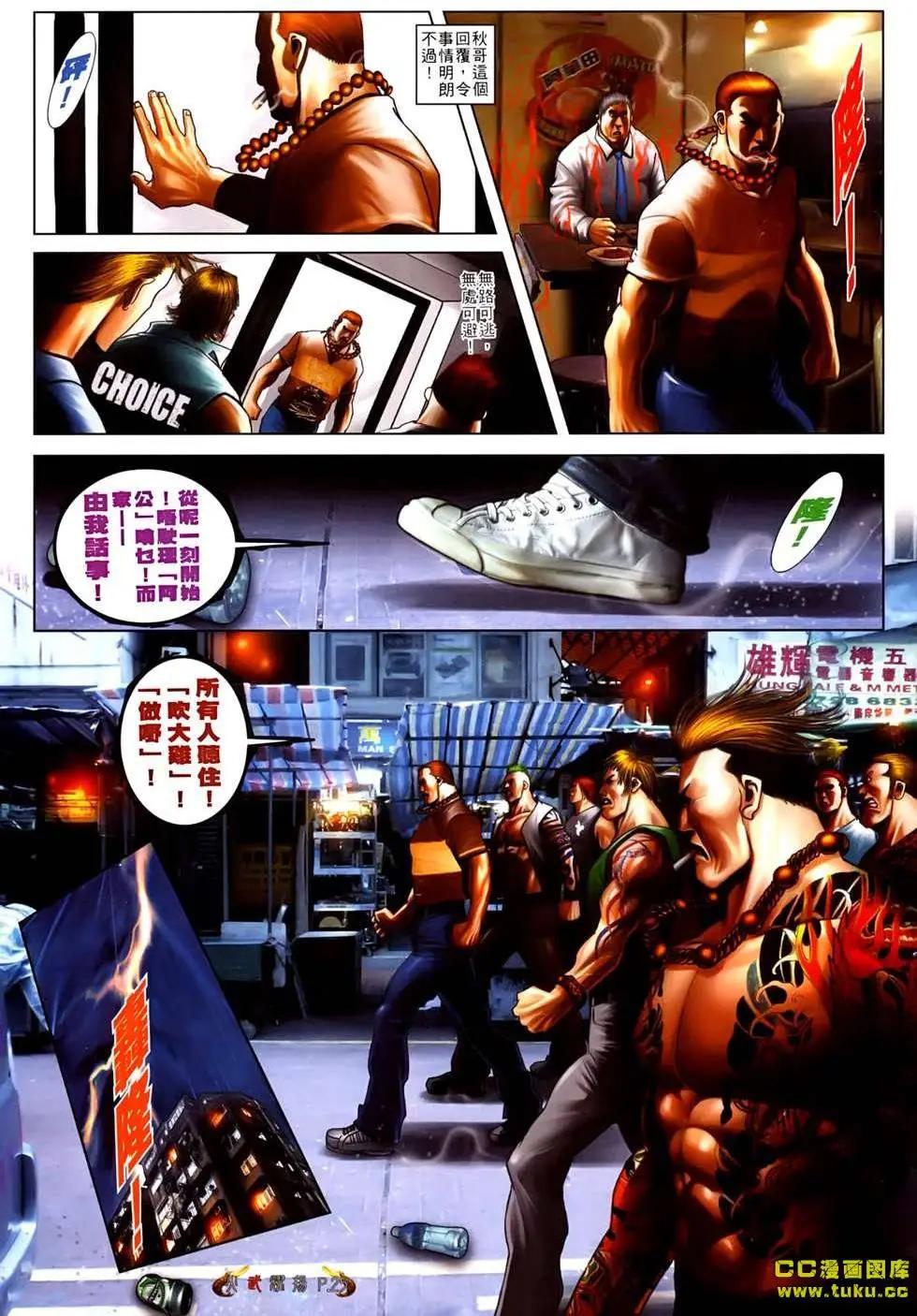第532回22