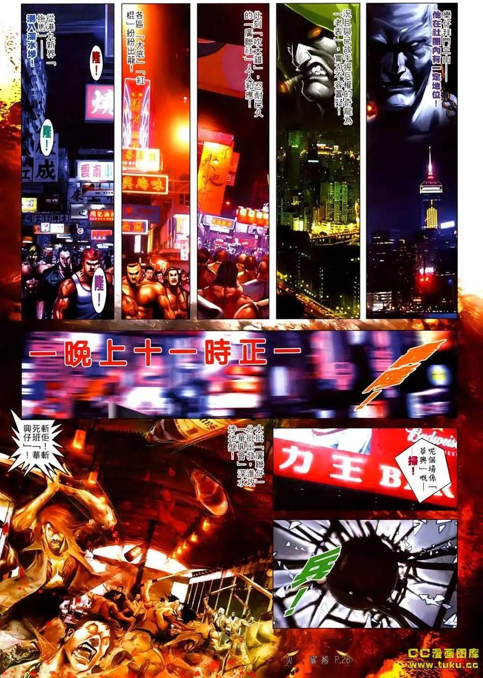 第532回23