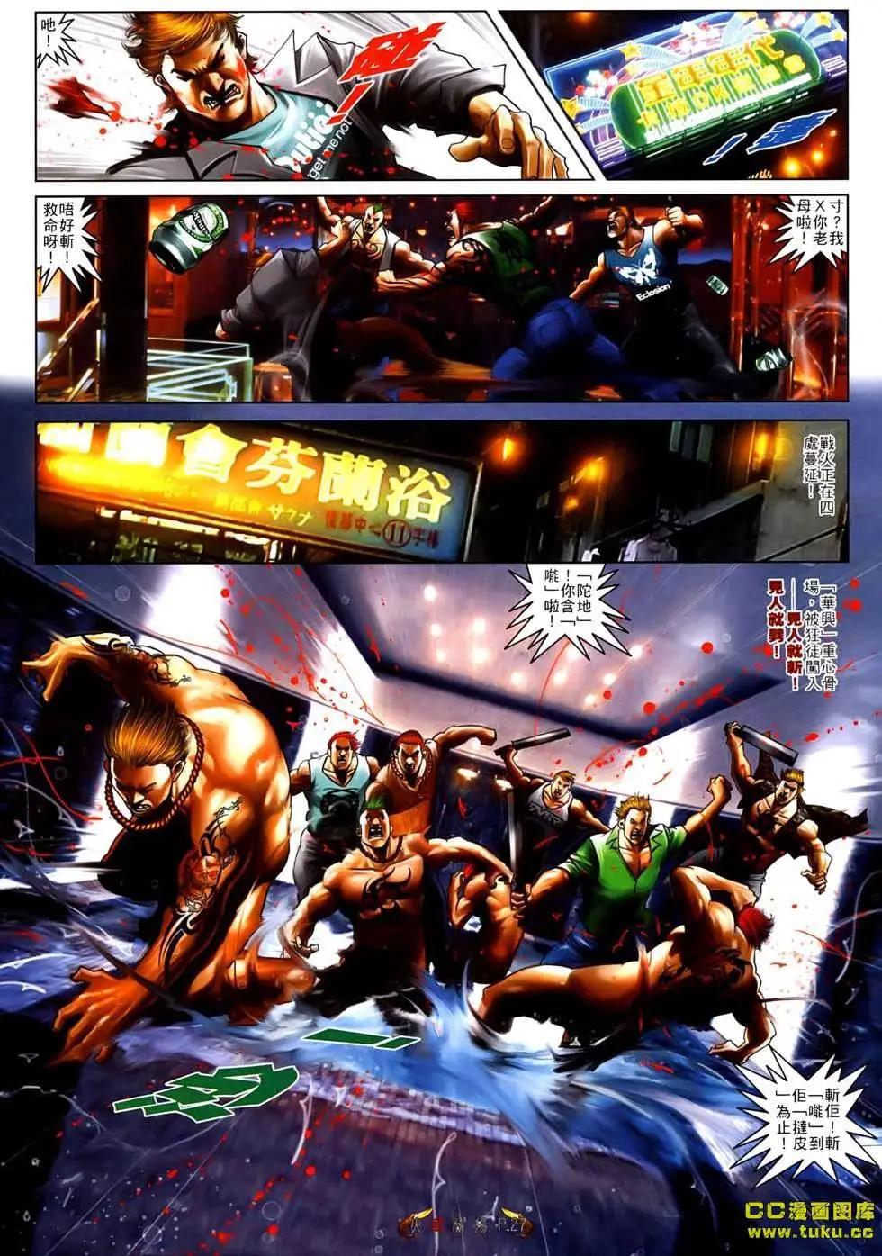 第532回24