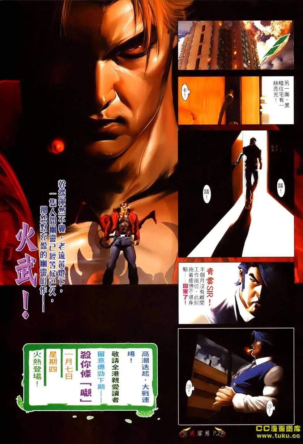第532回26
