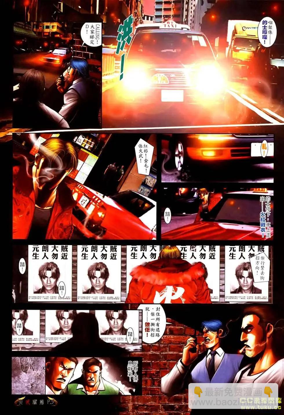 第532回3