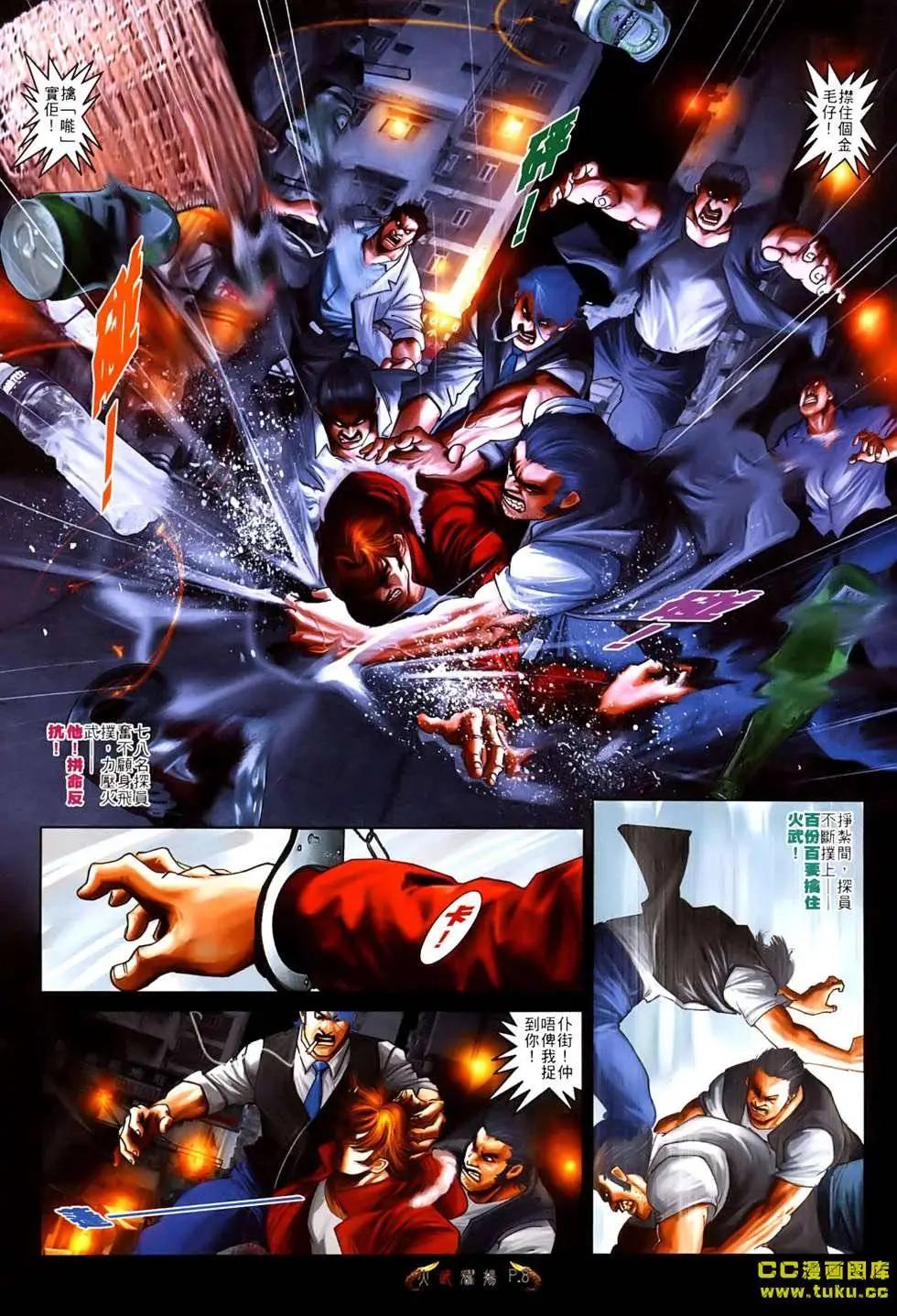 第532回6