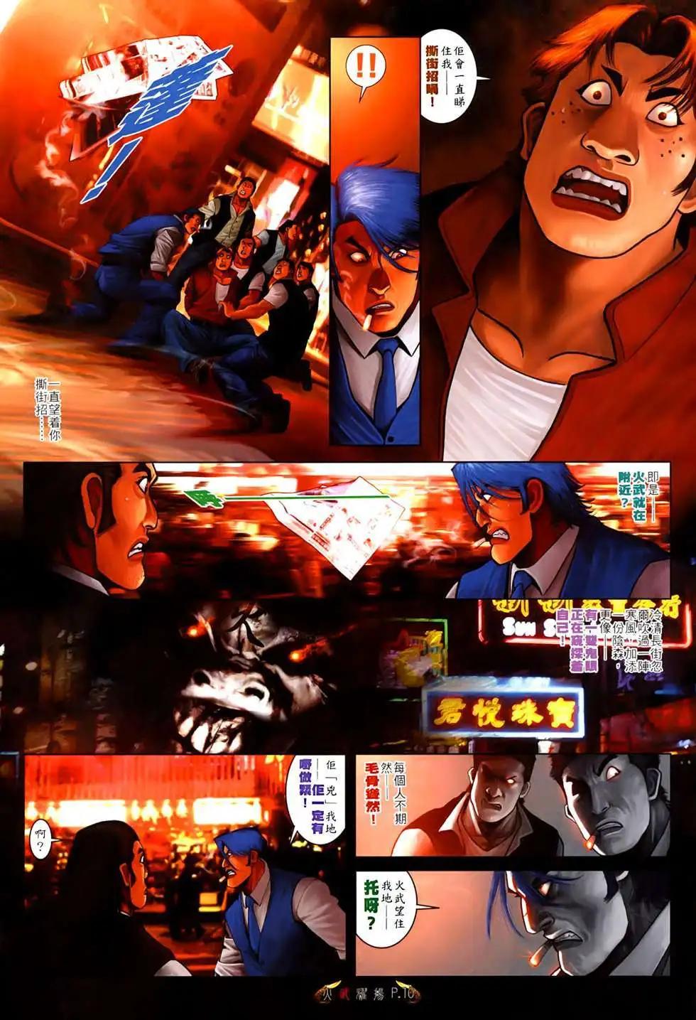 第532回8