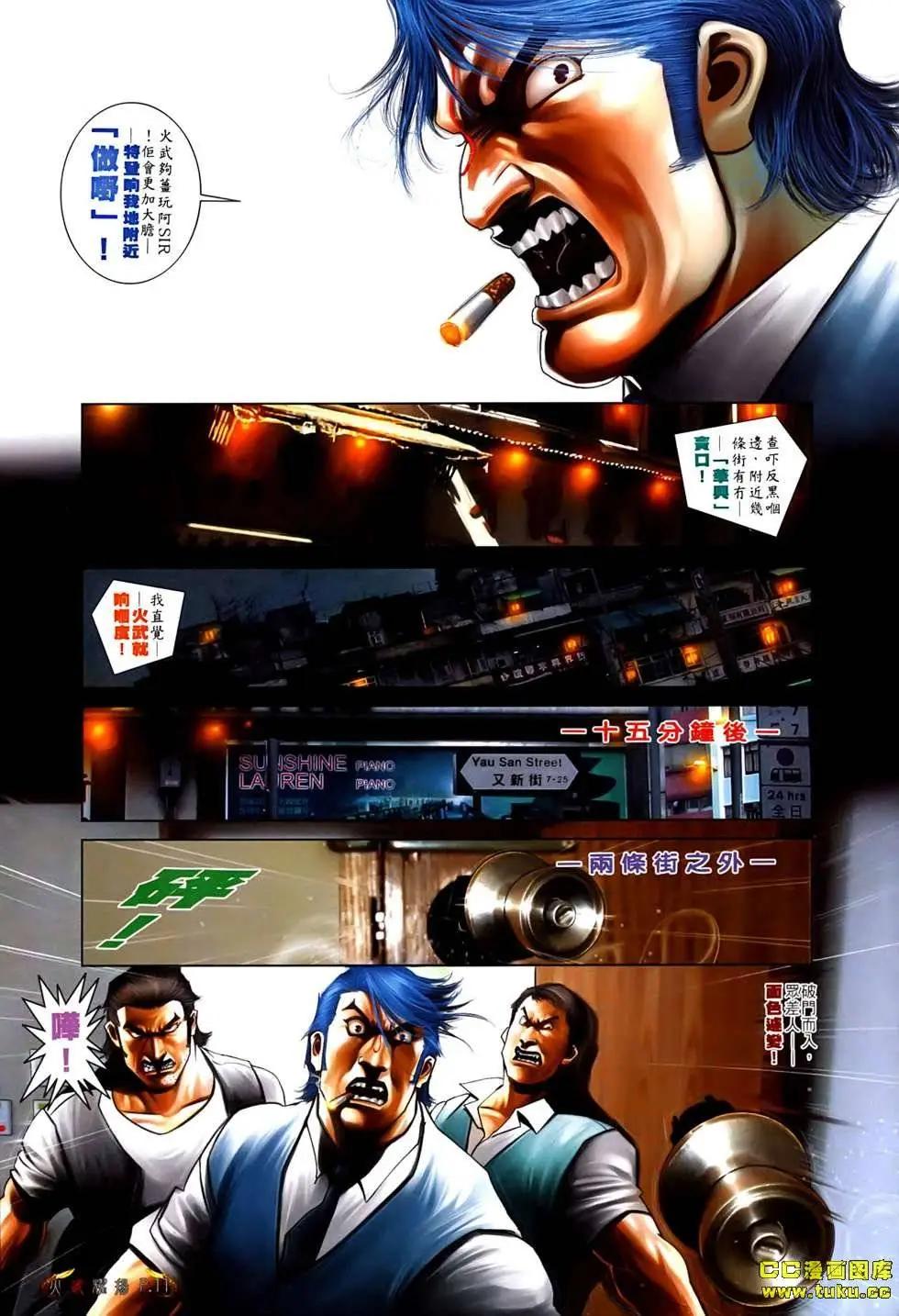 第532回9