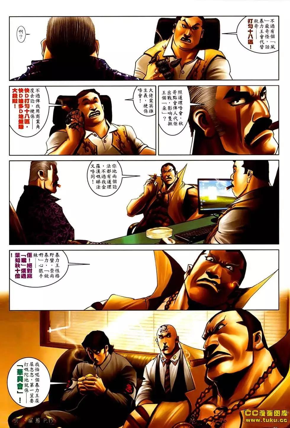 第543回12