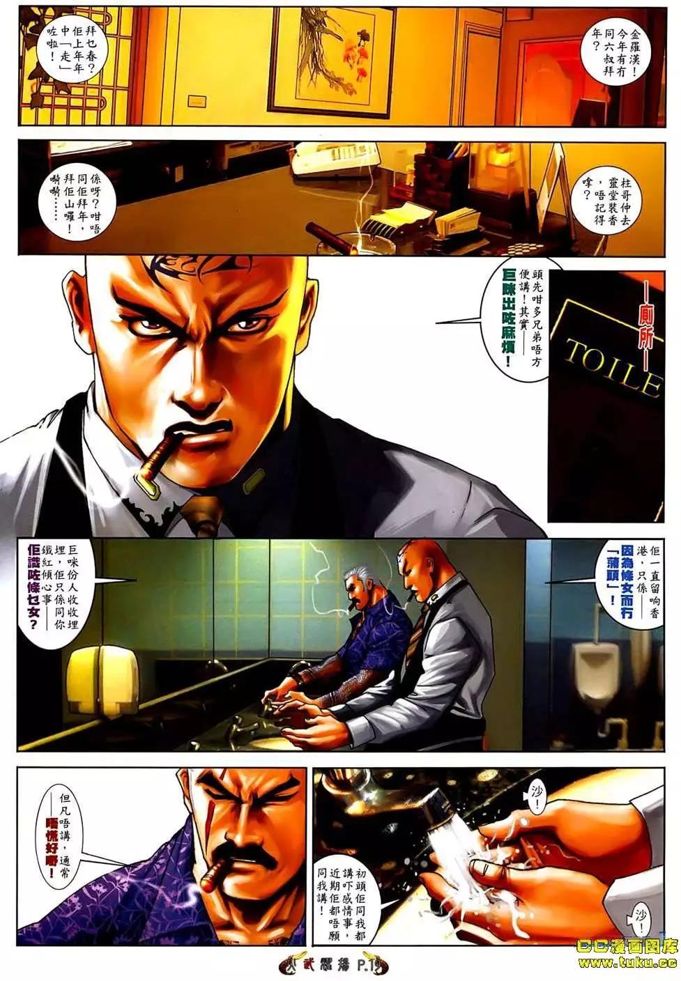第543回16