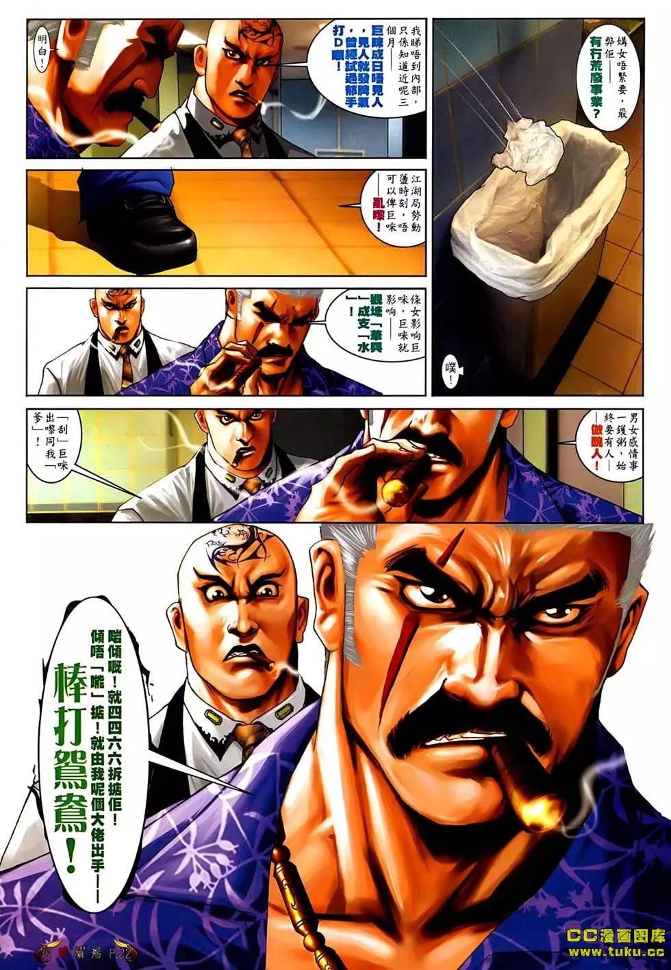 第543回19