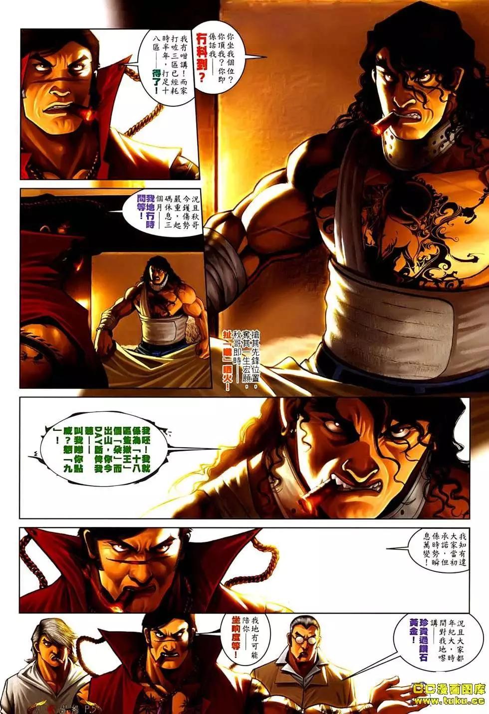 第543回3