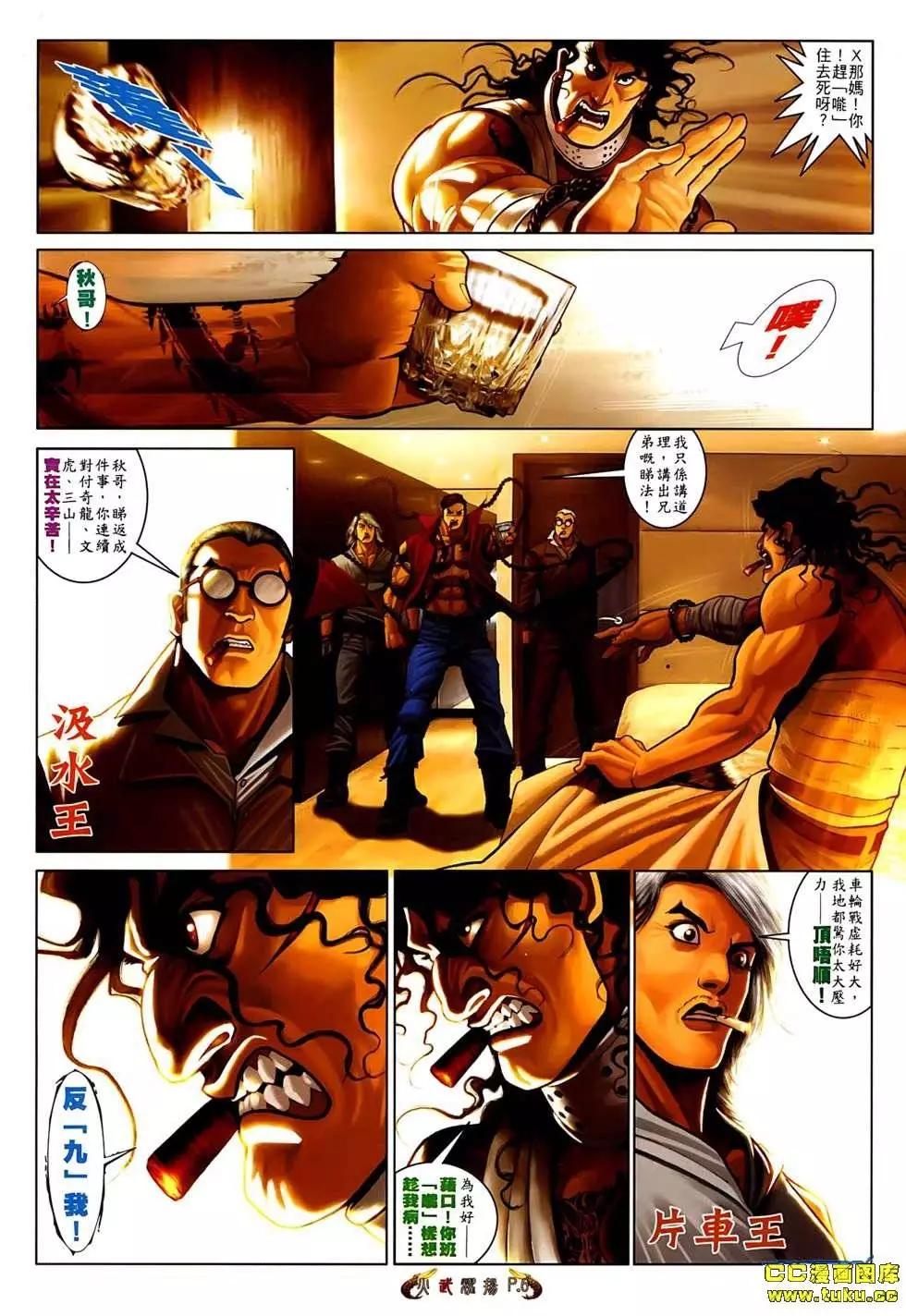 第543回4