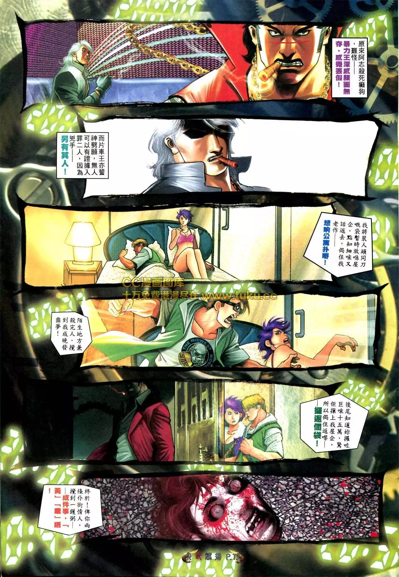 第568回13