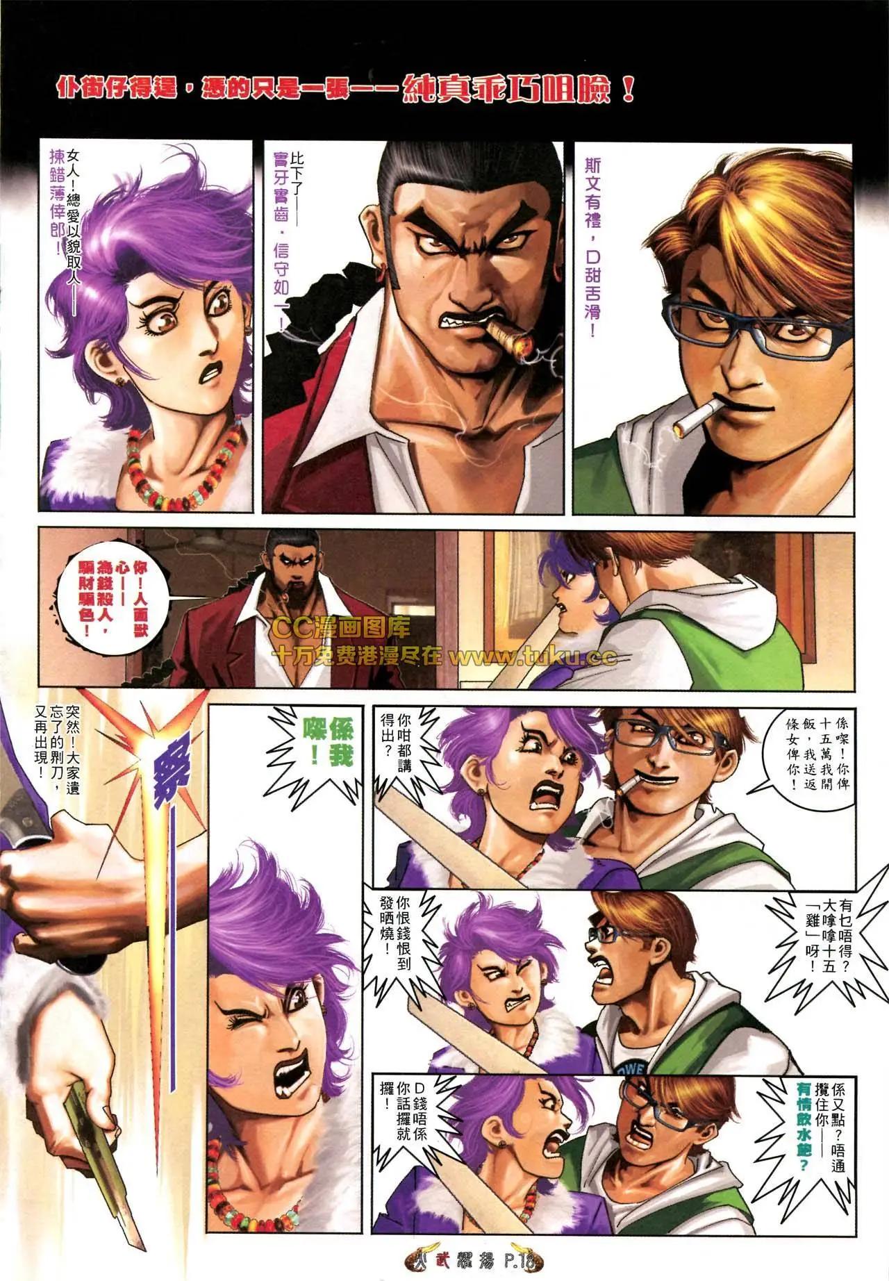第568回15