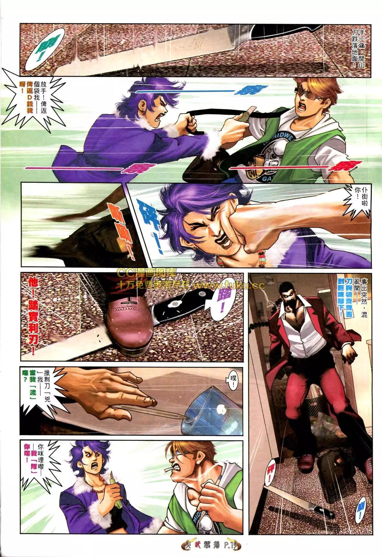 第568回16