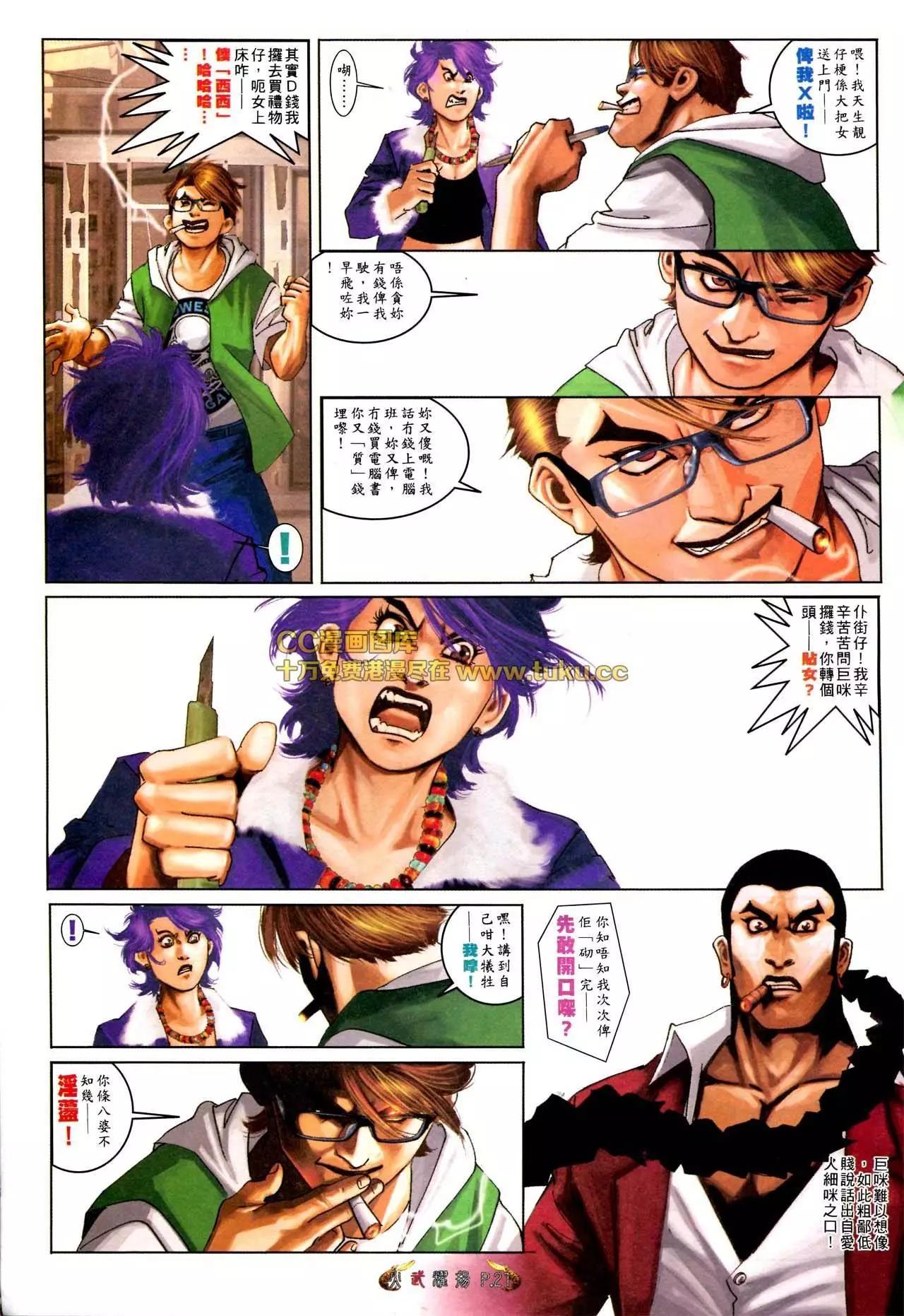 第568回18