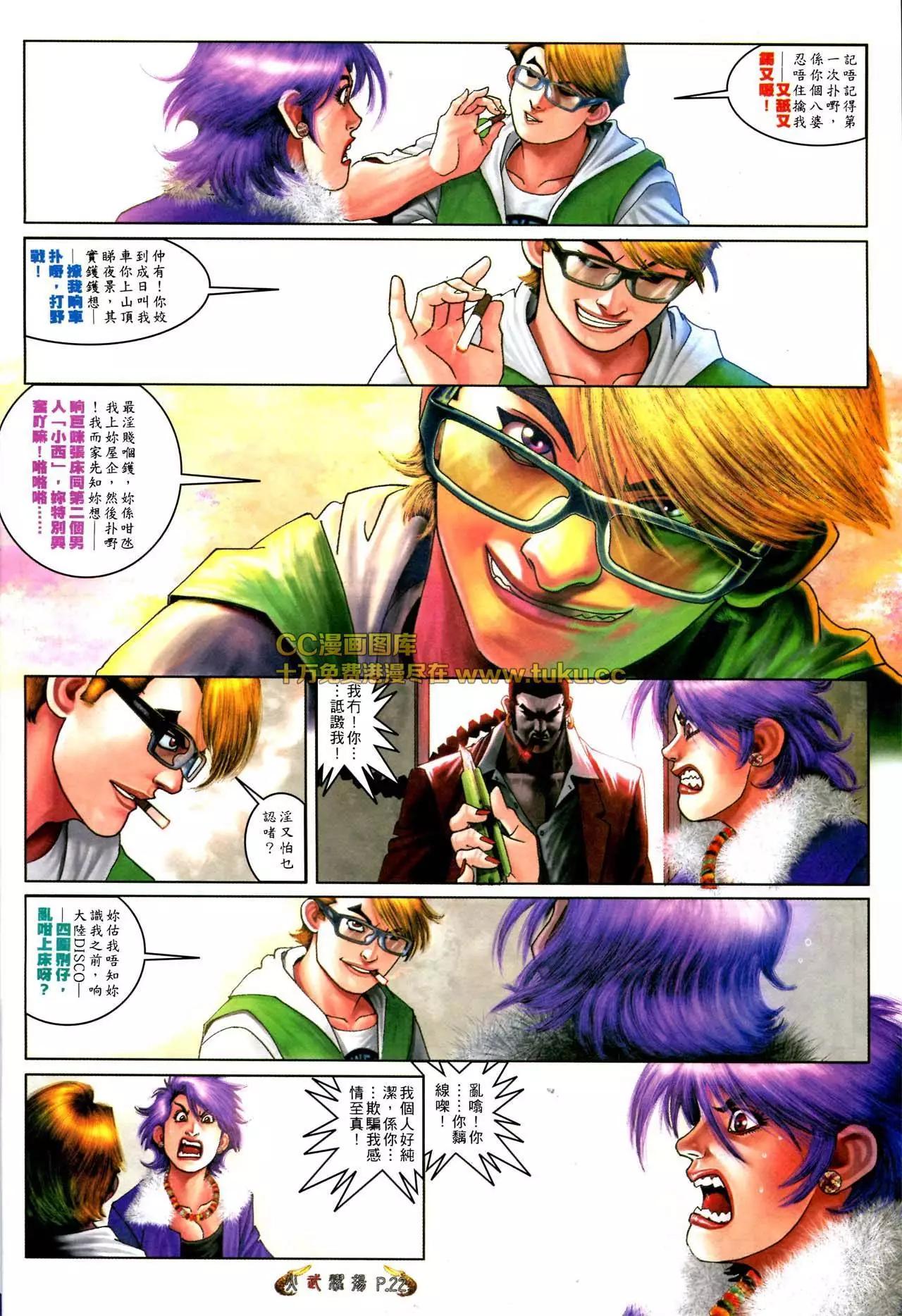 第568回19