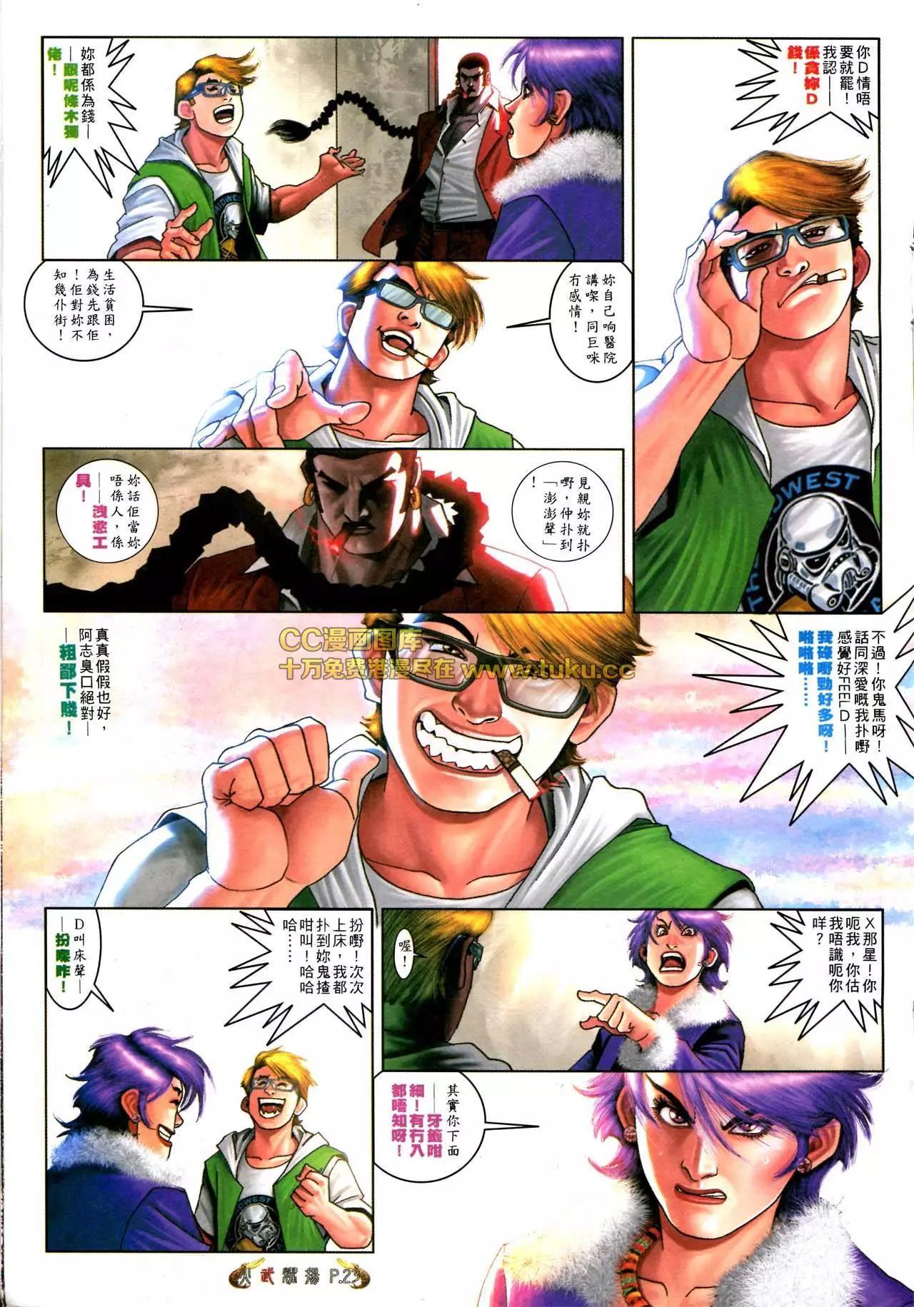 第568回20
