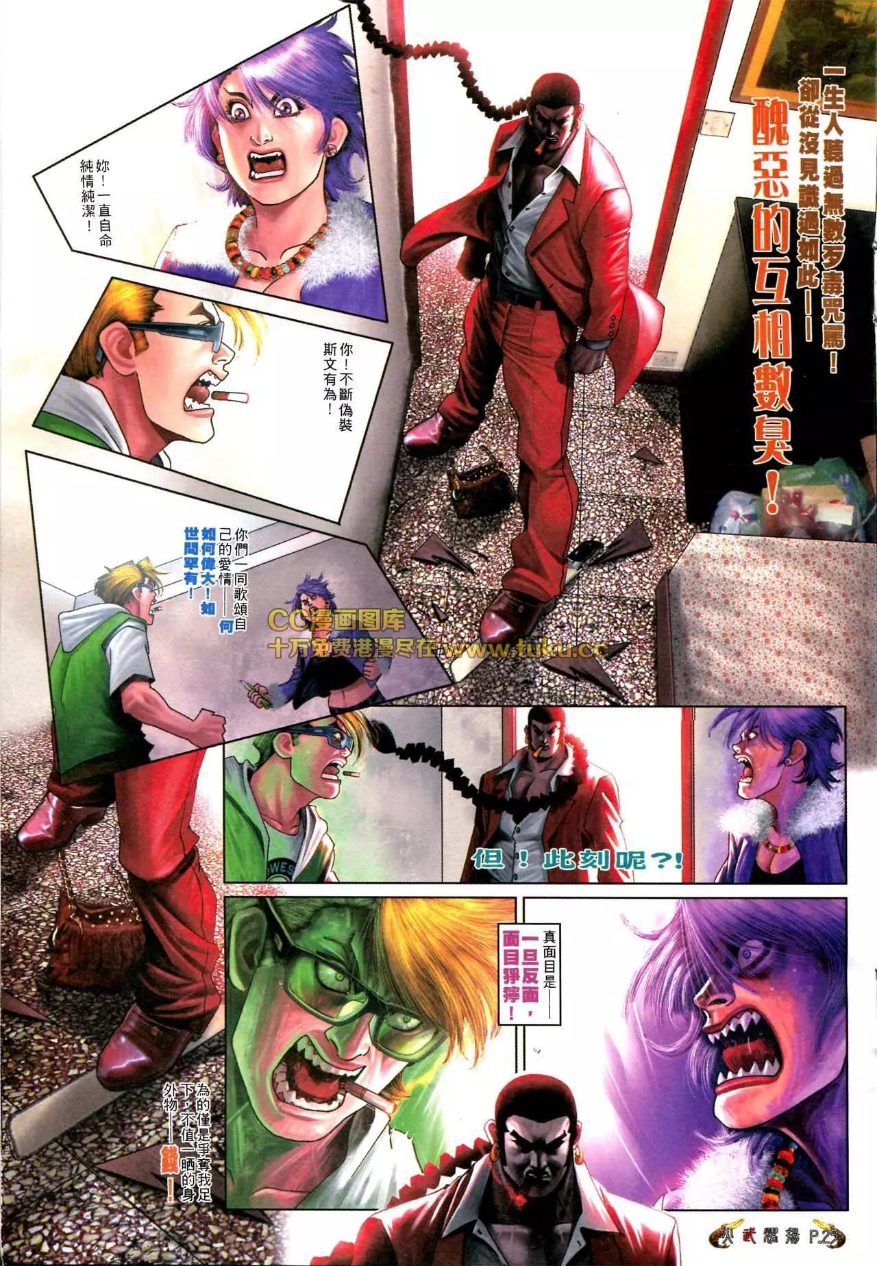 第568回22