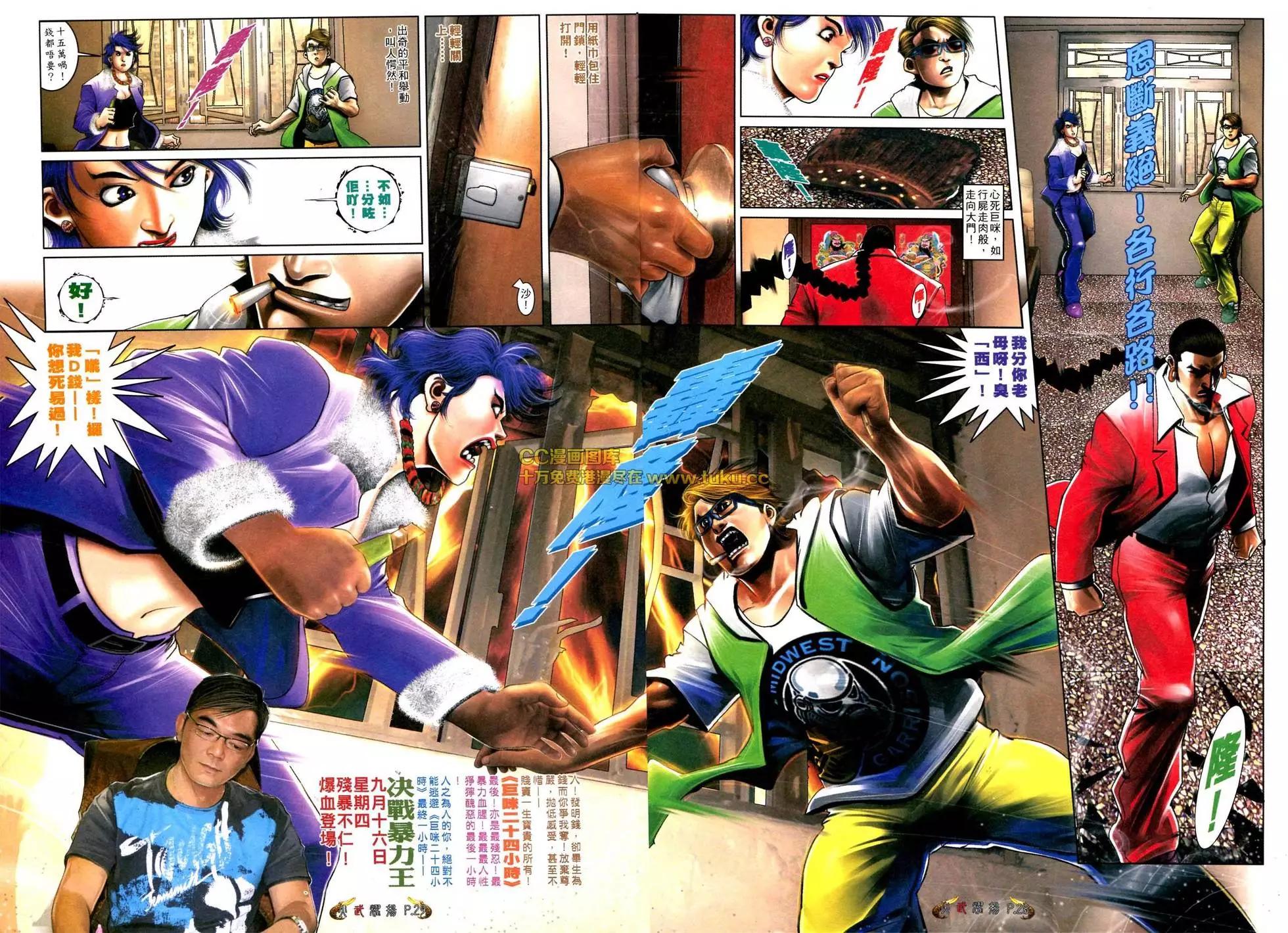第568回25