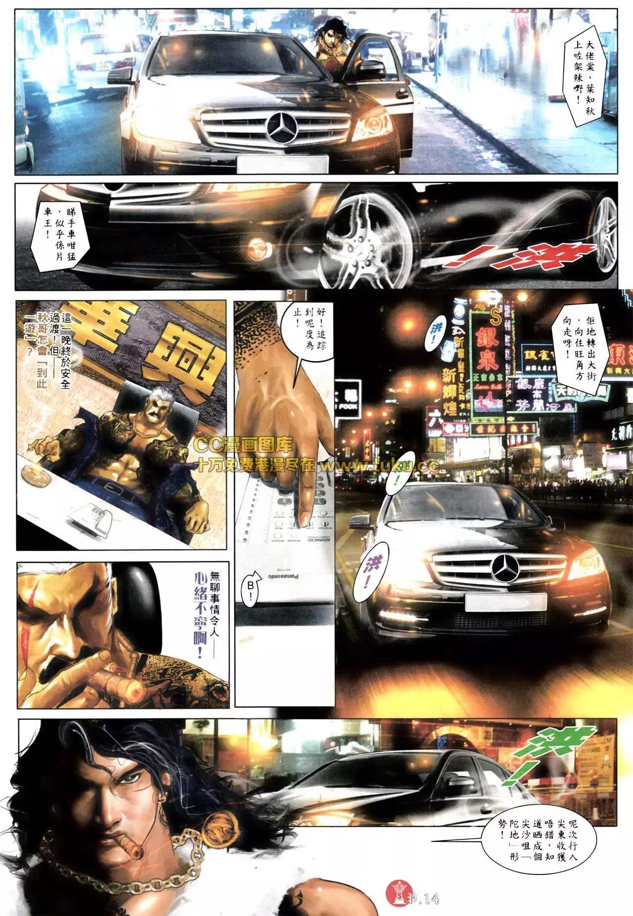 第576回12