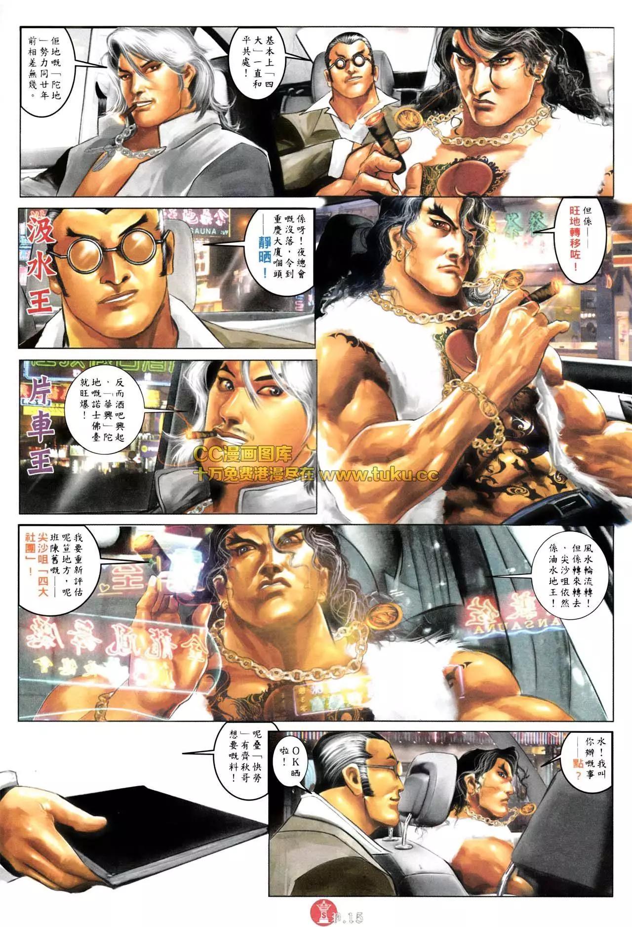 第576回13