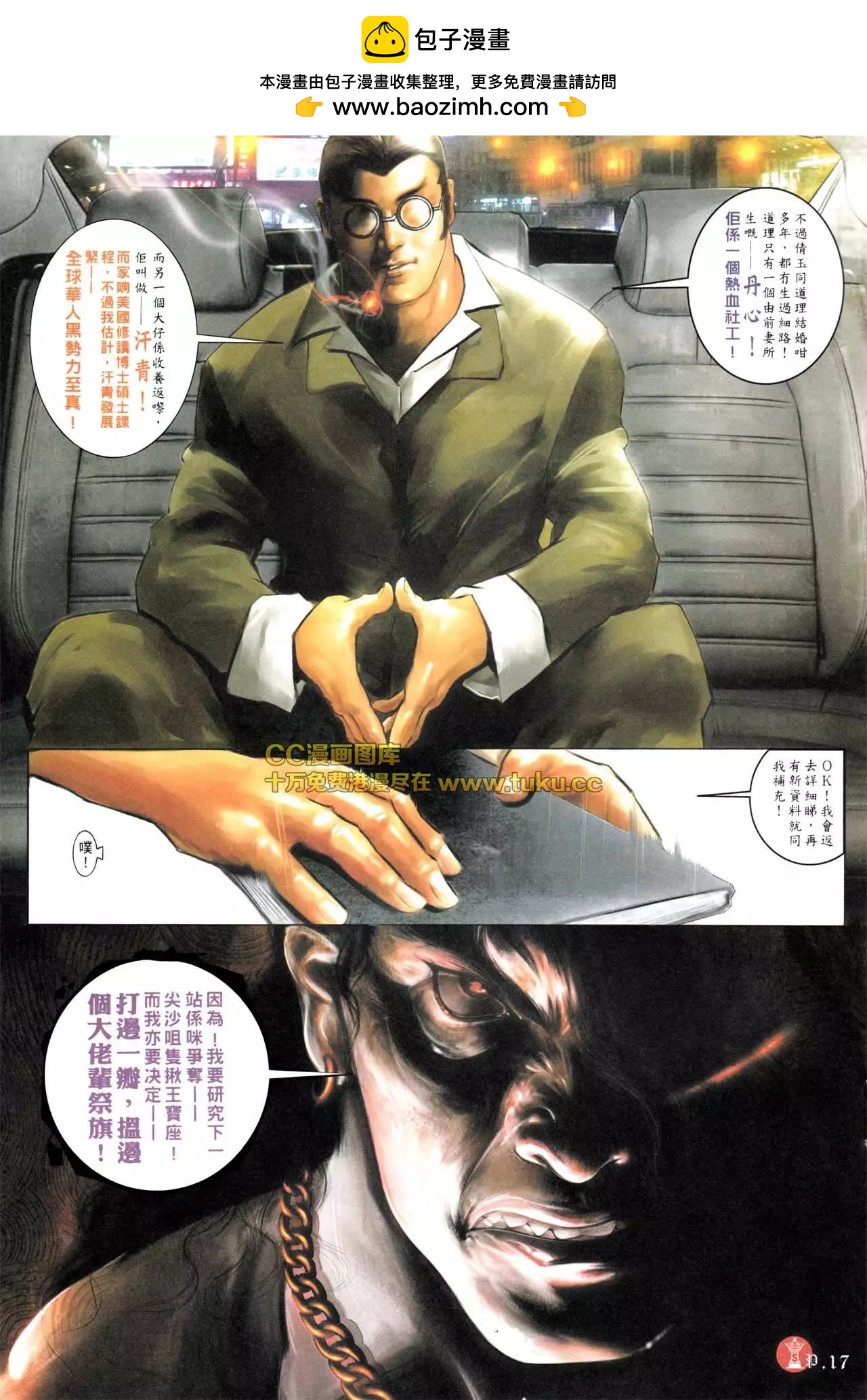 第576回15