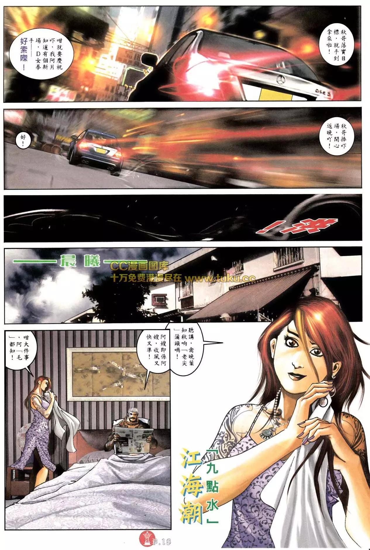 第576回16