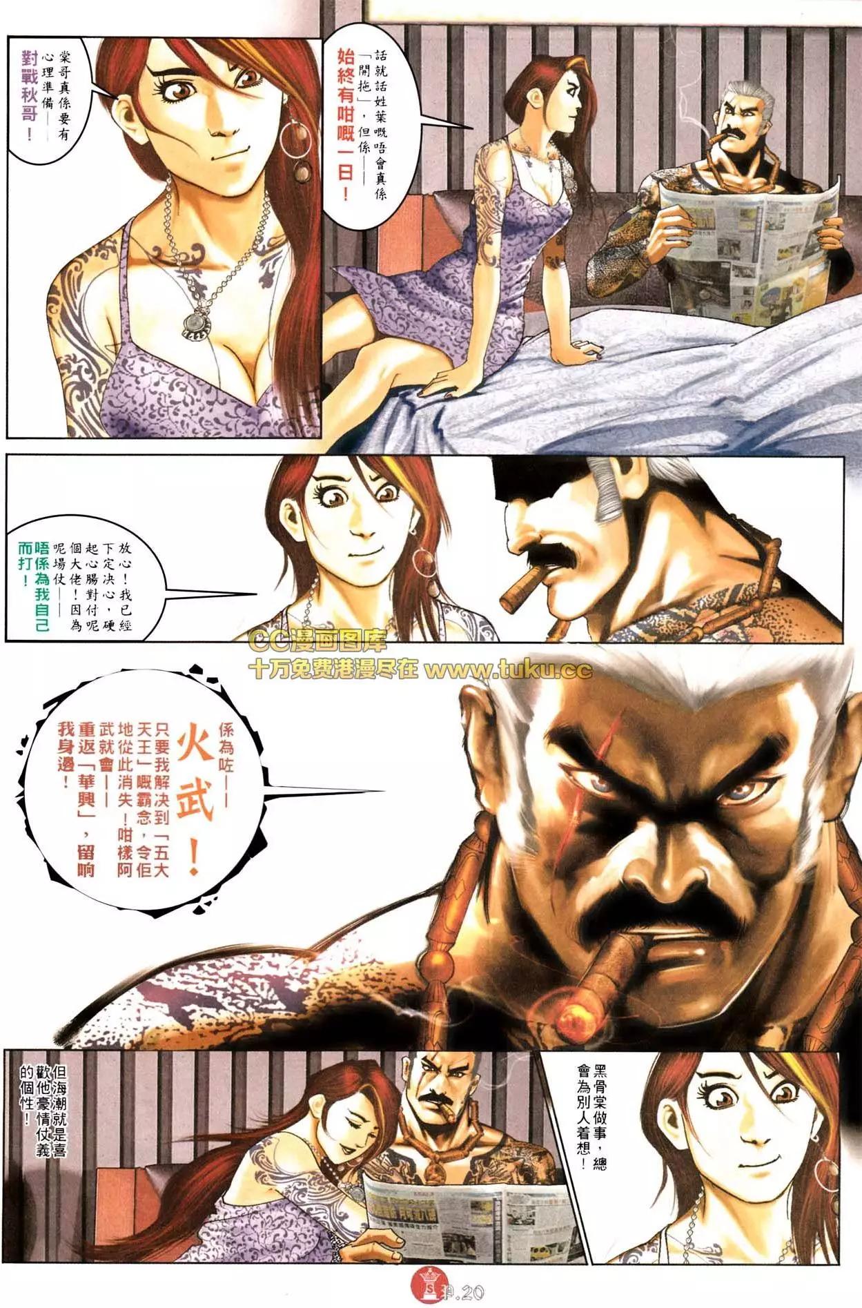第576回18