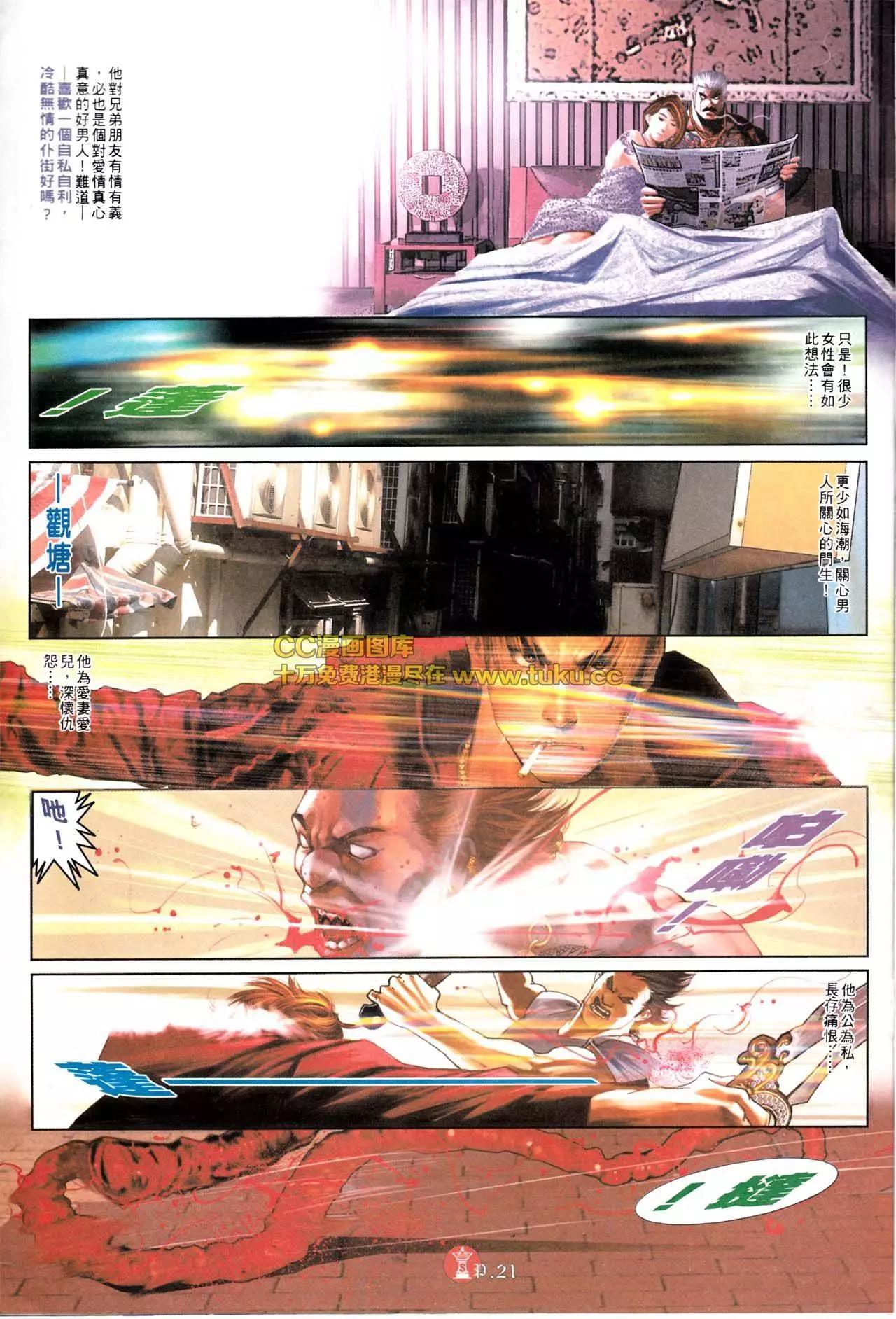 第576回19