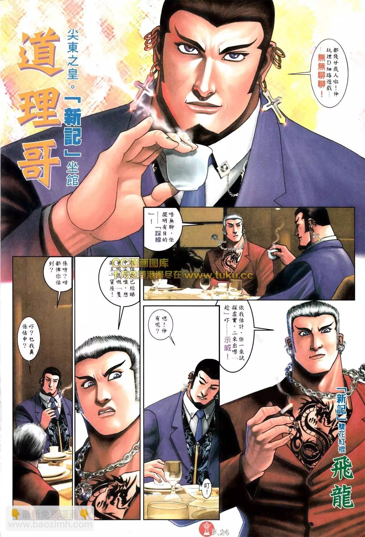第576回21