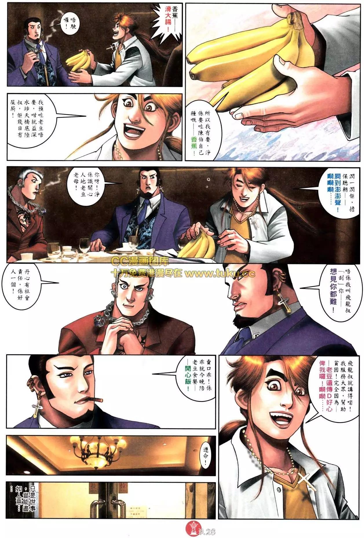第576回25