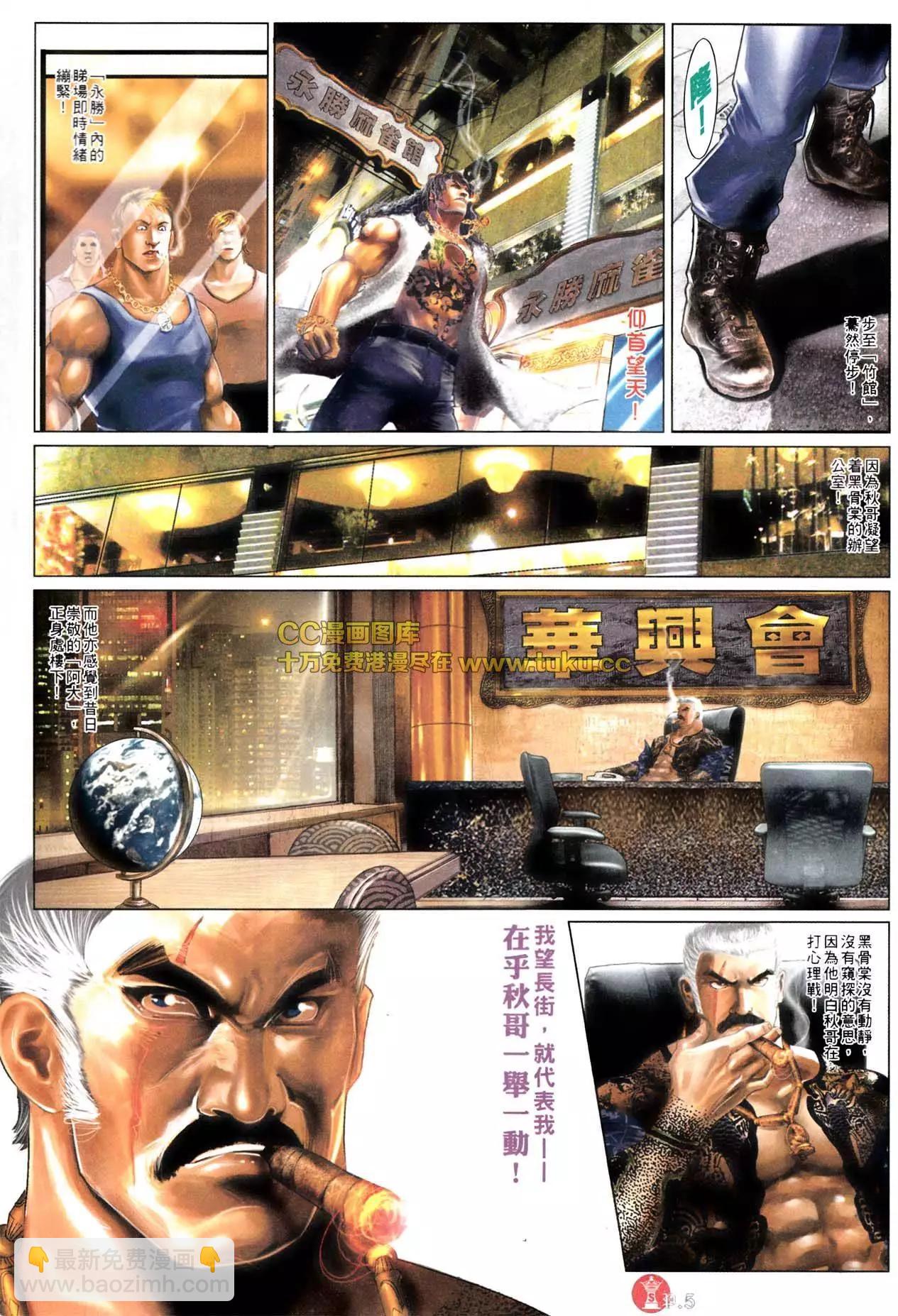 第576回3