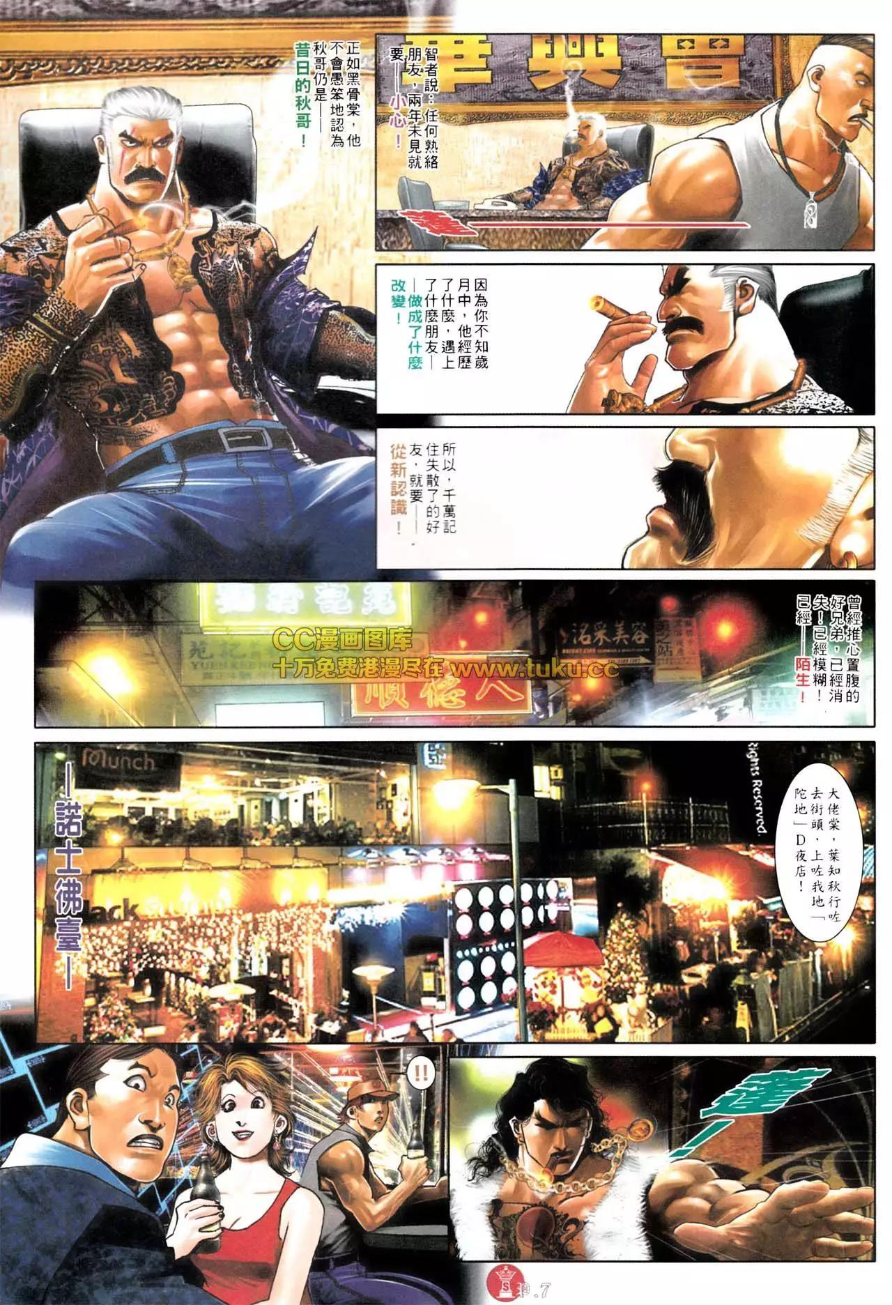 第576回5