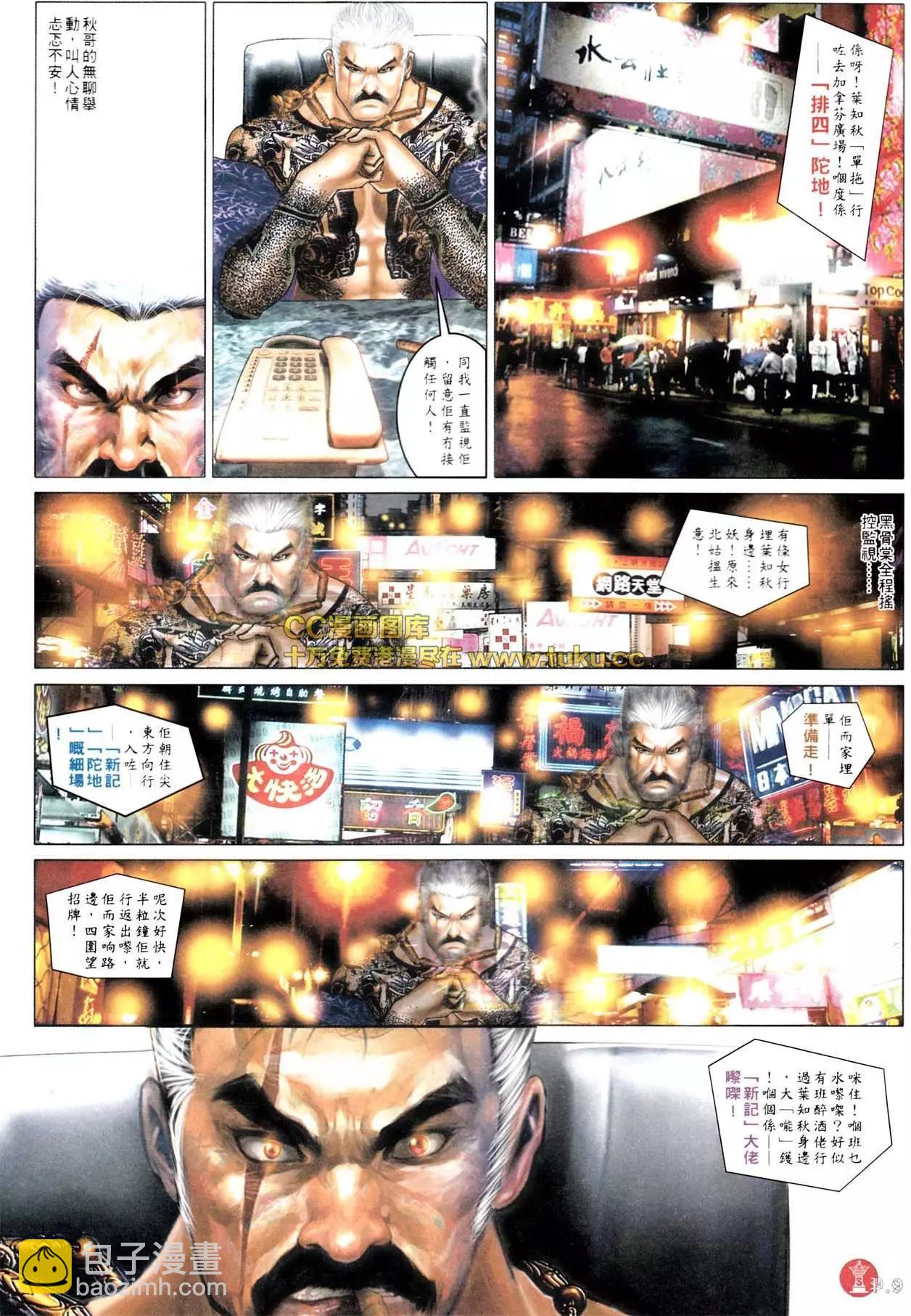 第576回7