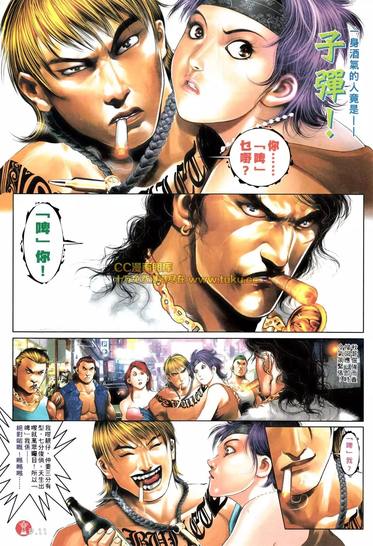 第576回9