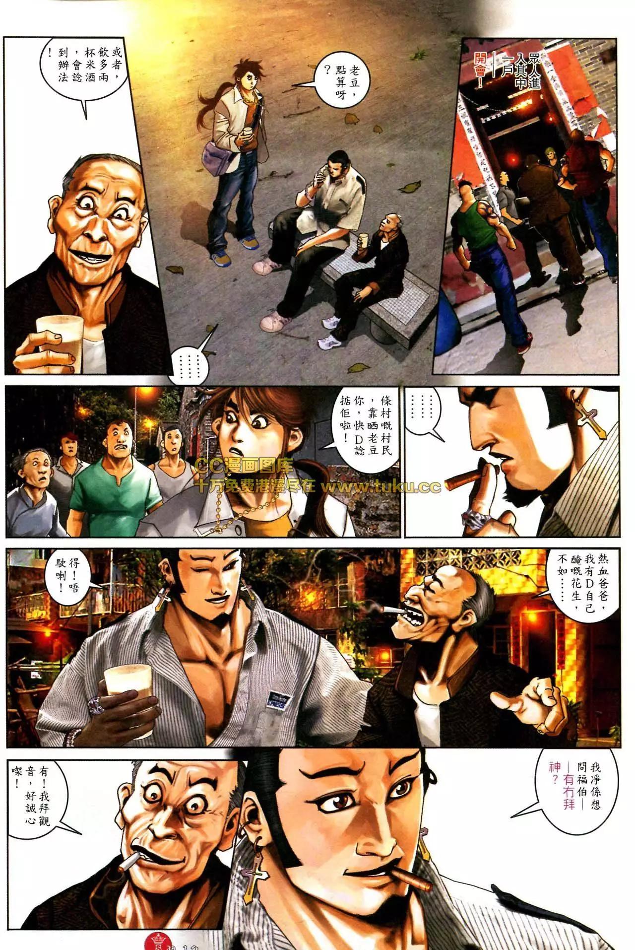 第581回10